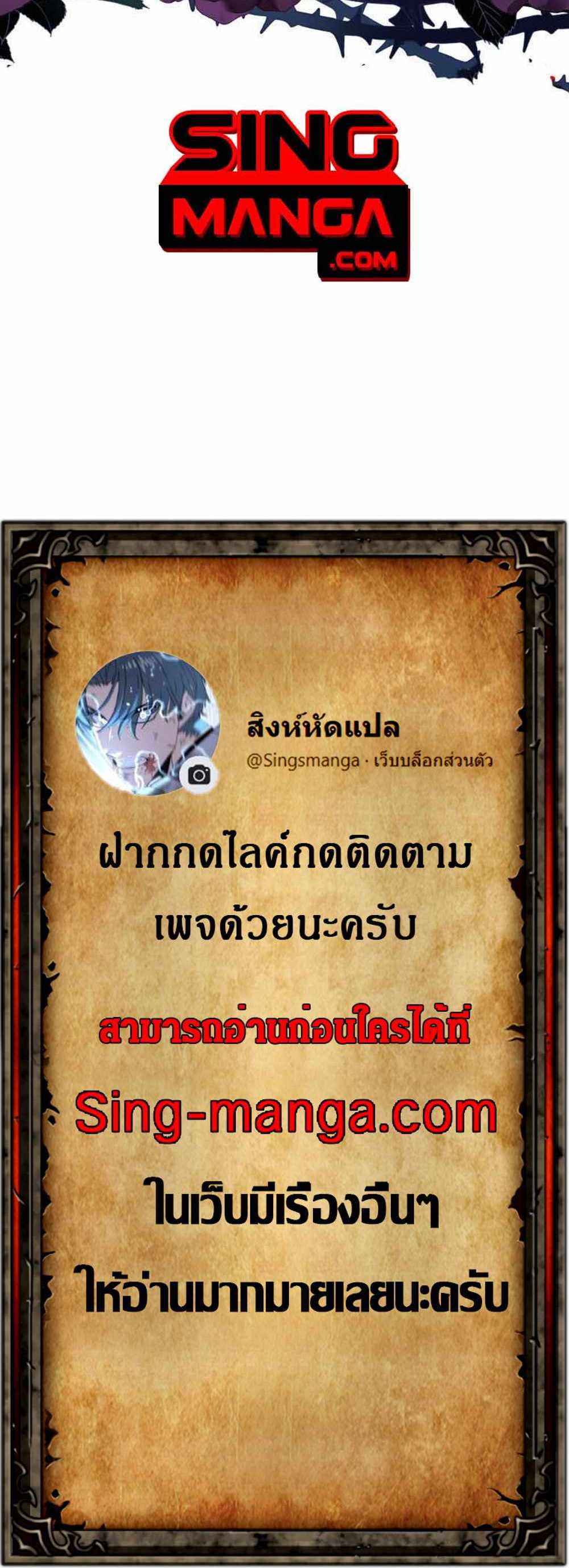 The Price Of Breaking Up แปลไทย