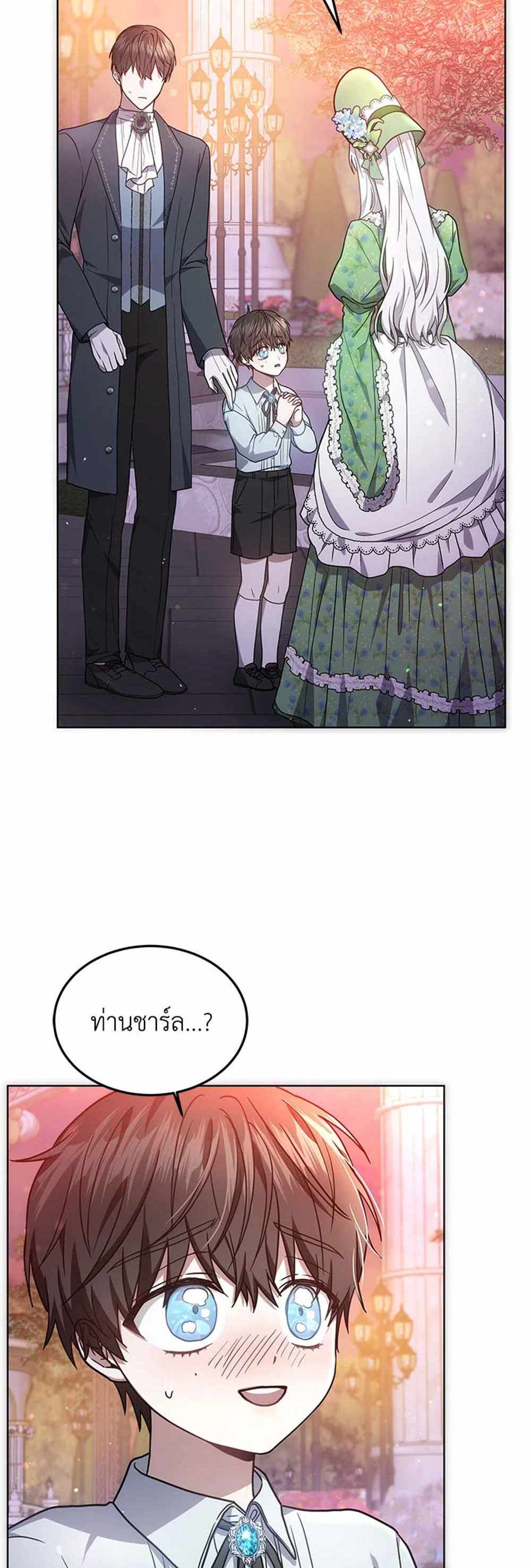 The Male Lead’s Nephew Loves Me So Much แปลไทย