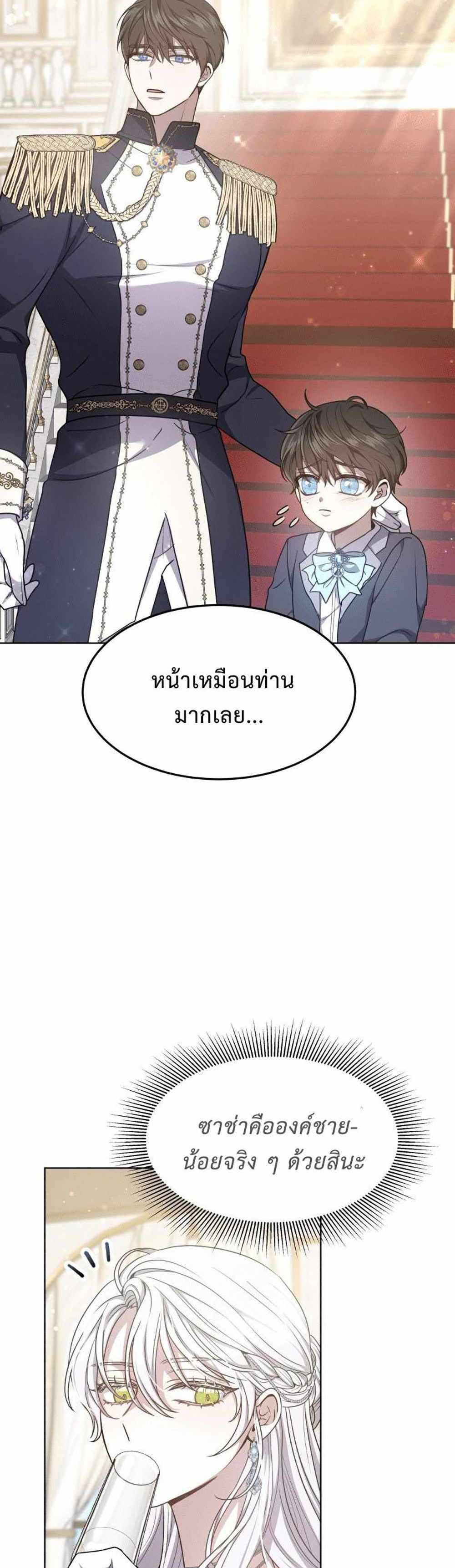 The Male Lead’s Nephew Loves Me So Much แปลไทย