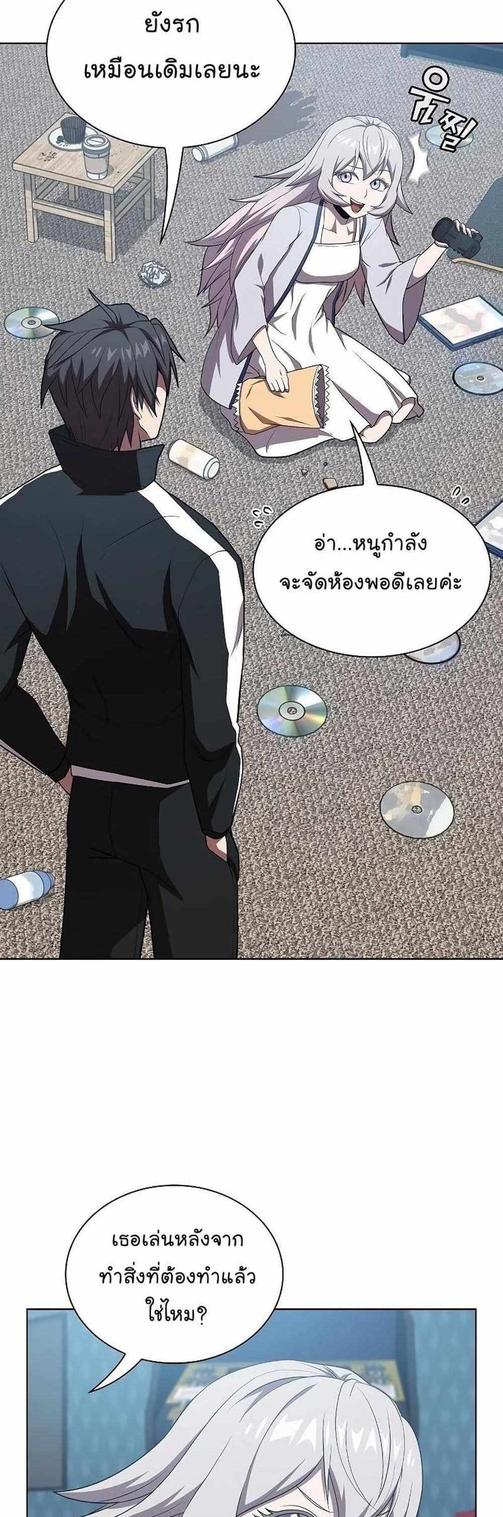 The Tutorial Tower of the Advanced Player แปลไทย