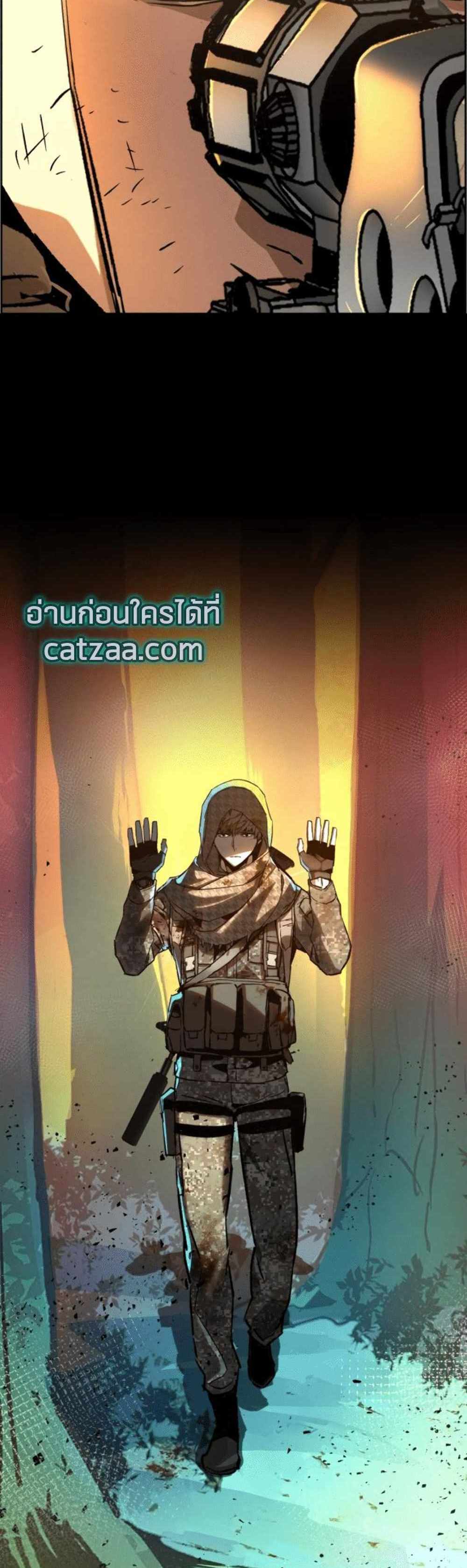 Mercenary Enrollment แปลไทย