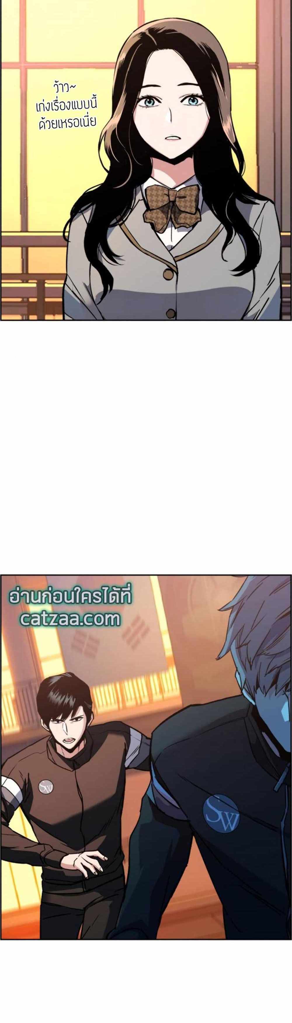 Mercenary Enrollment แปลไทย