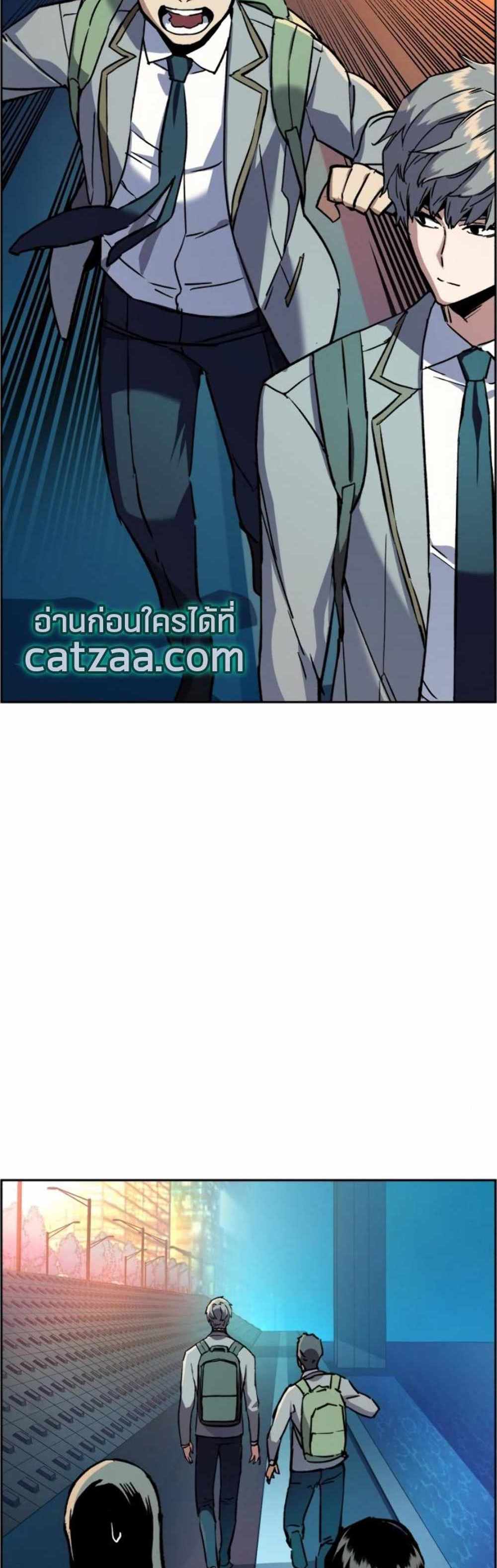 Mercenary Enrollment แปลไทย