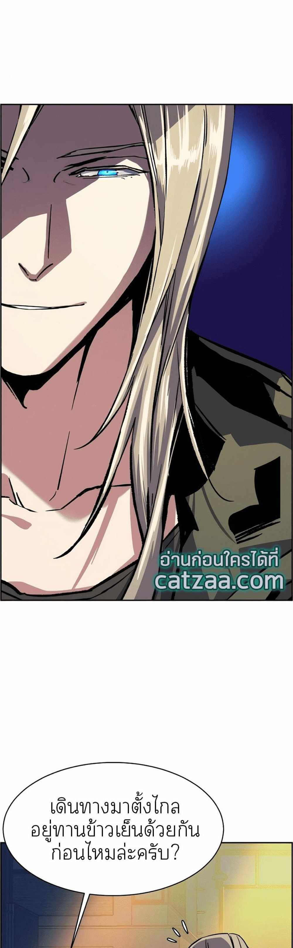 Mercenary Enrollment แปลไทย