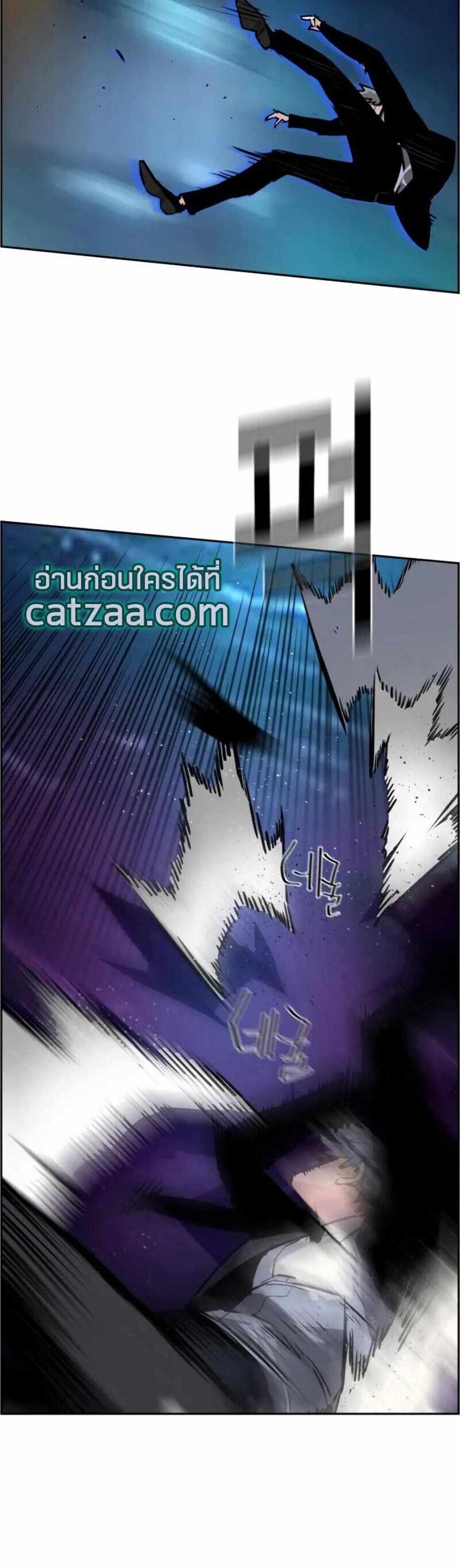 Mercenary Enrollment แปลไทย