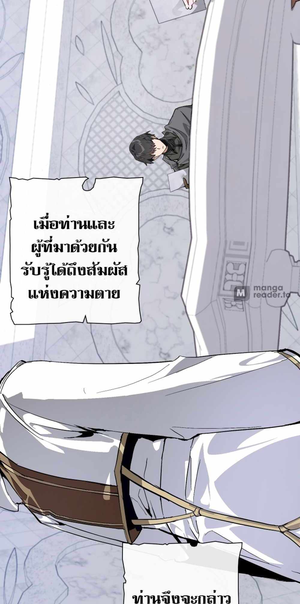 Trash of the Count’s Family แปลไทย