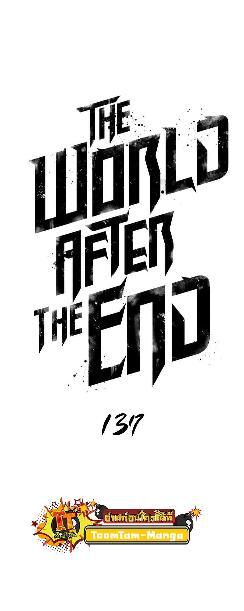 The World After the end โลกหลังการล่มสลาย แปลไทย