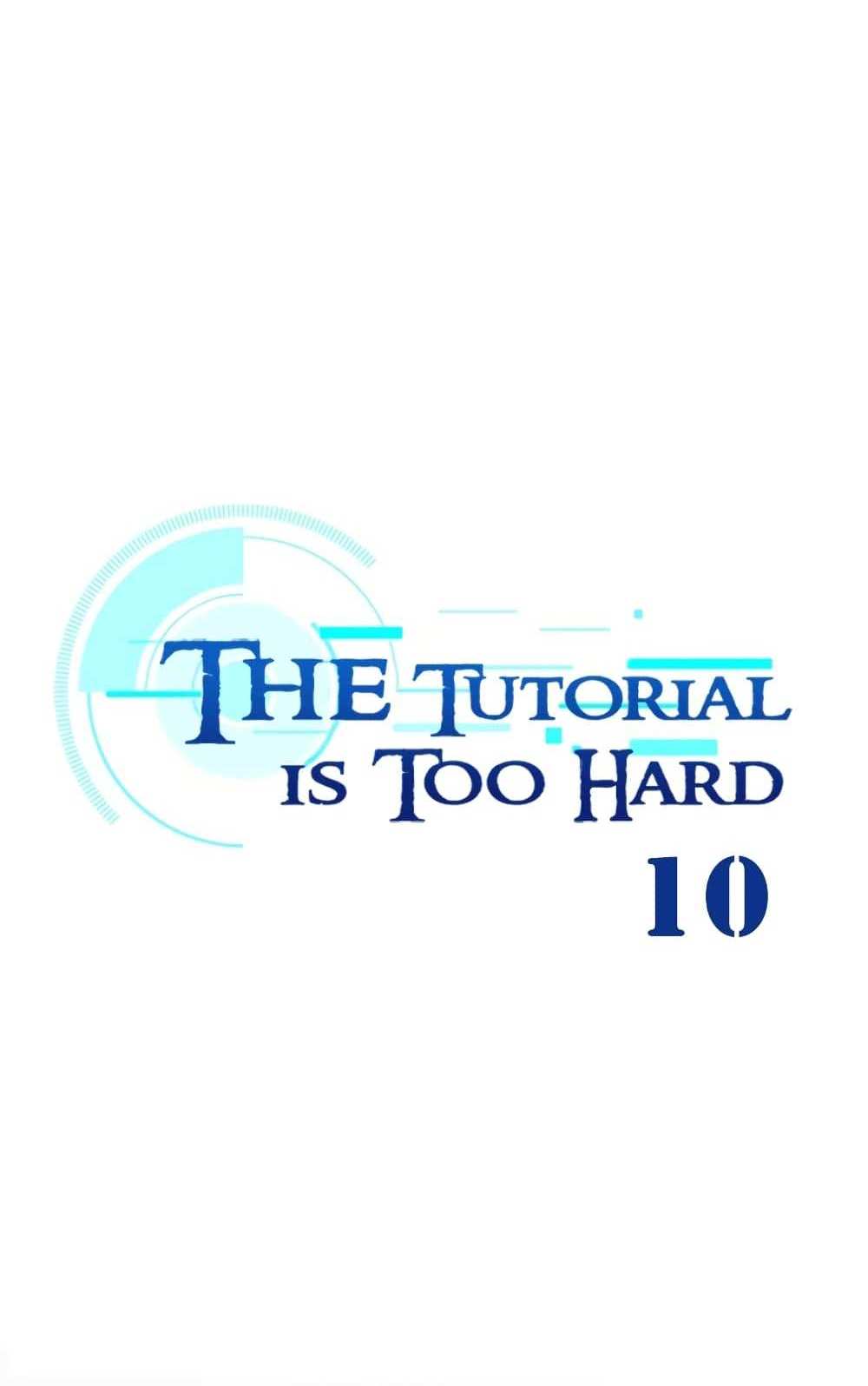 The Tutorial is Too Hard โลกฝึกสอนสุดโหดร้าย แปลไทย