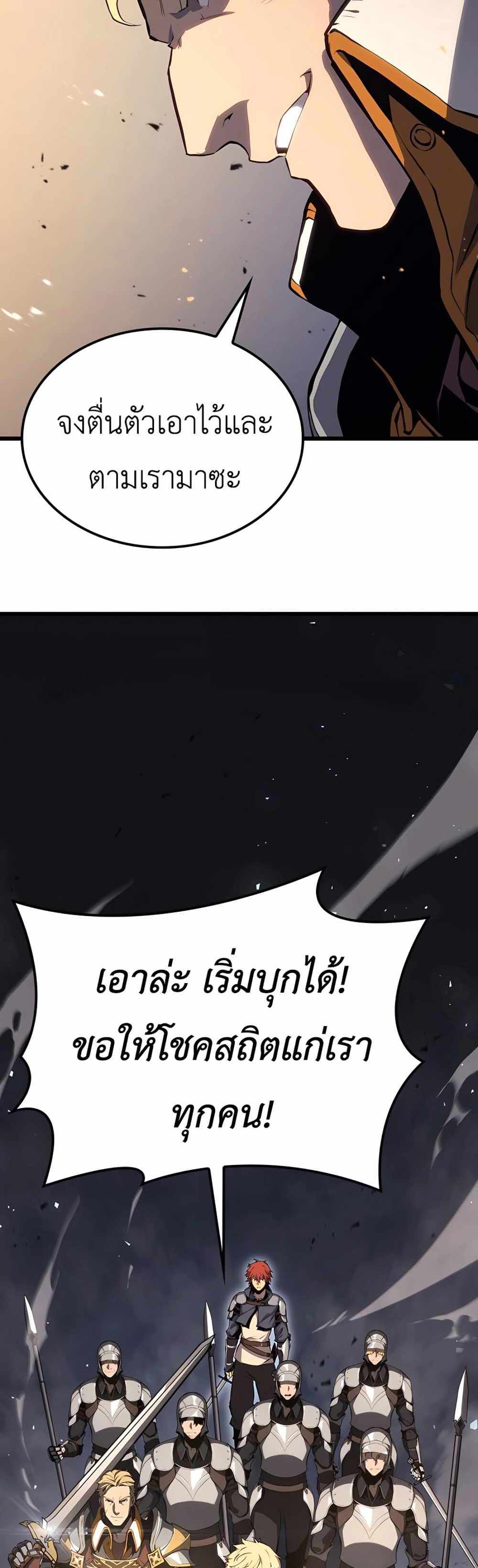 The Count’s Youngest Son is A Player แปลไทย