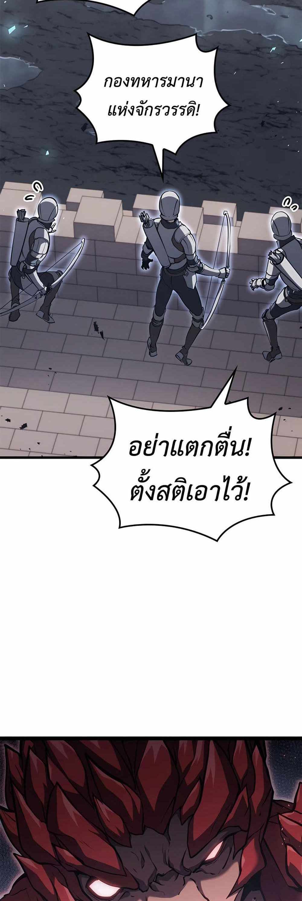 The Count’s Youngest Son is A Player แปลไทย