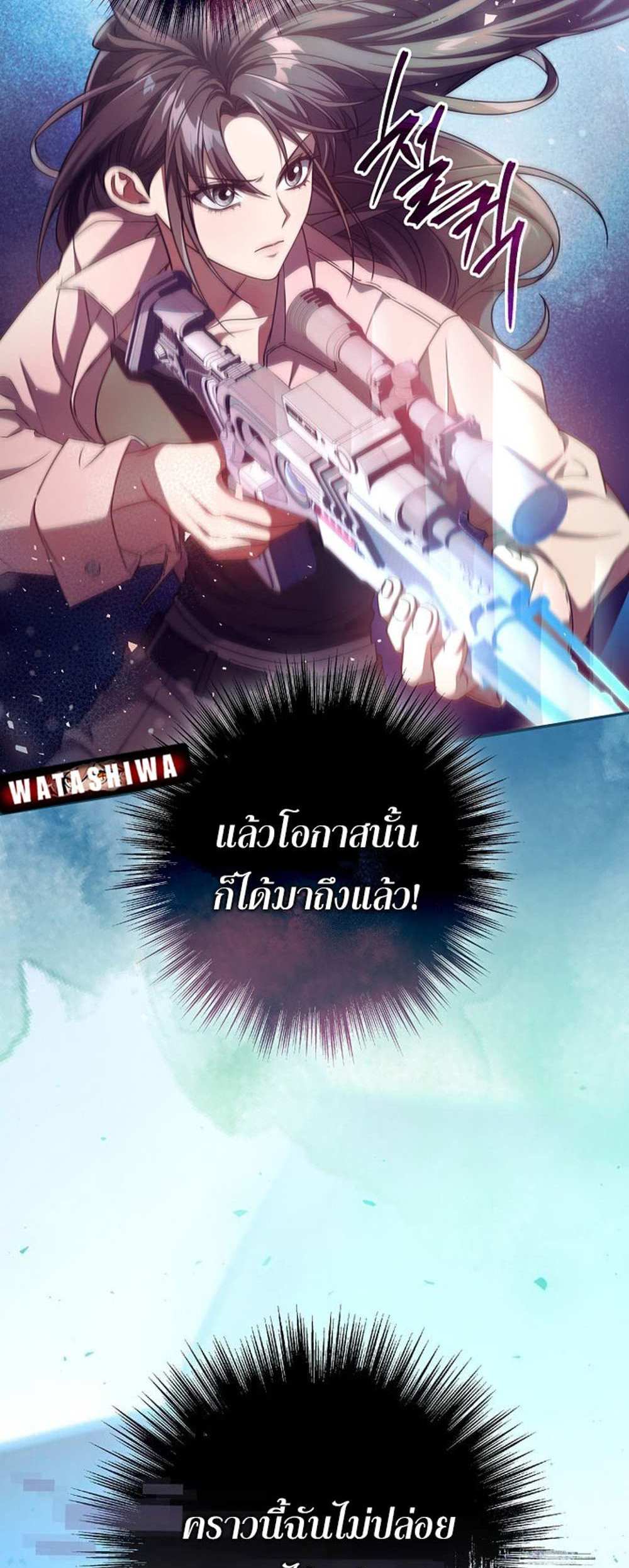 Civil Servant Hunters S-Class Resignation Log บันทึกการลาออกของฮันเตอร์ข้าราชการแรงค์ S แปลไทย