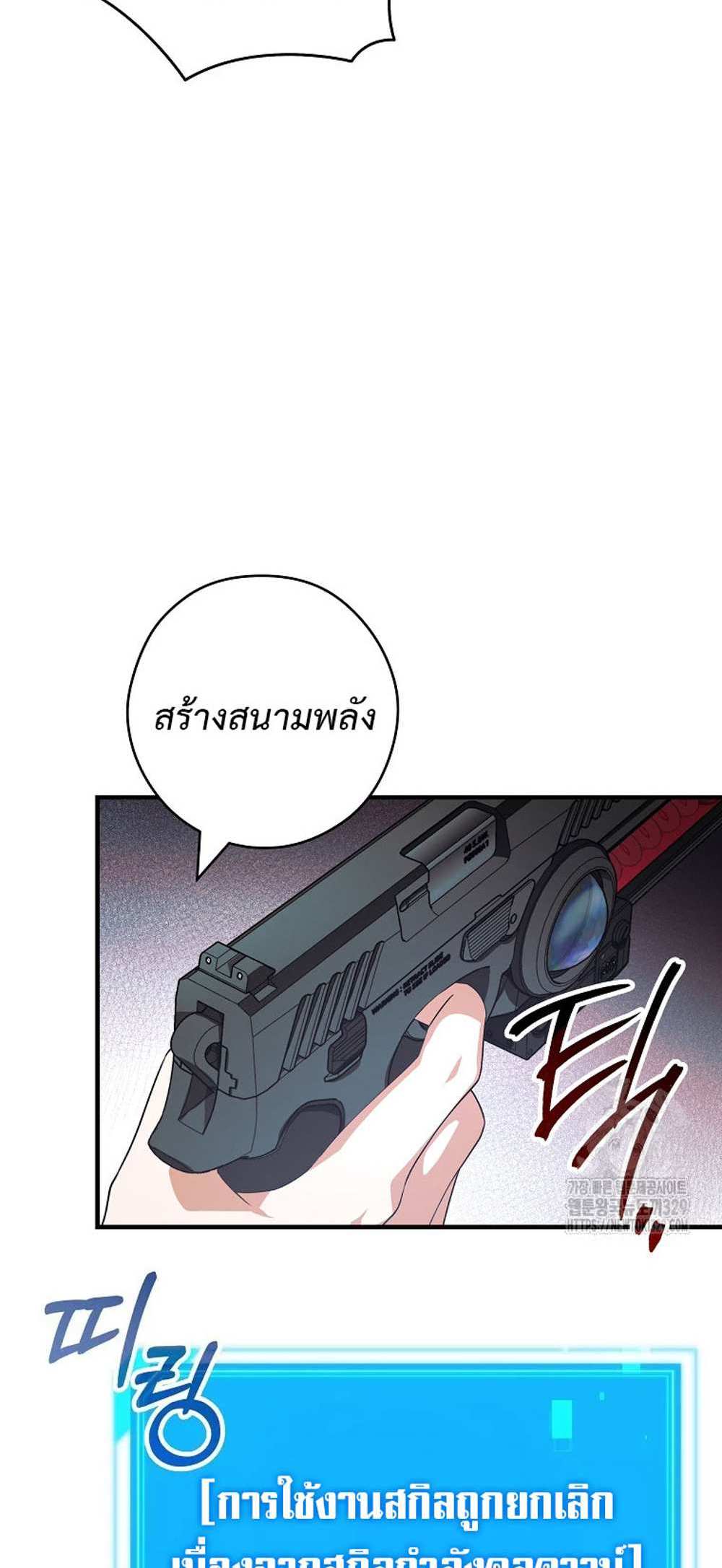 Civil Servant Hunters S-Class Resignation Log บันทึกการลาออกของฮันเตอร์ข้าราชการแรงค์ S แปลไทย