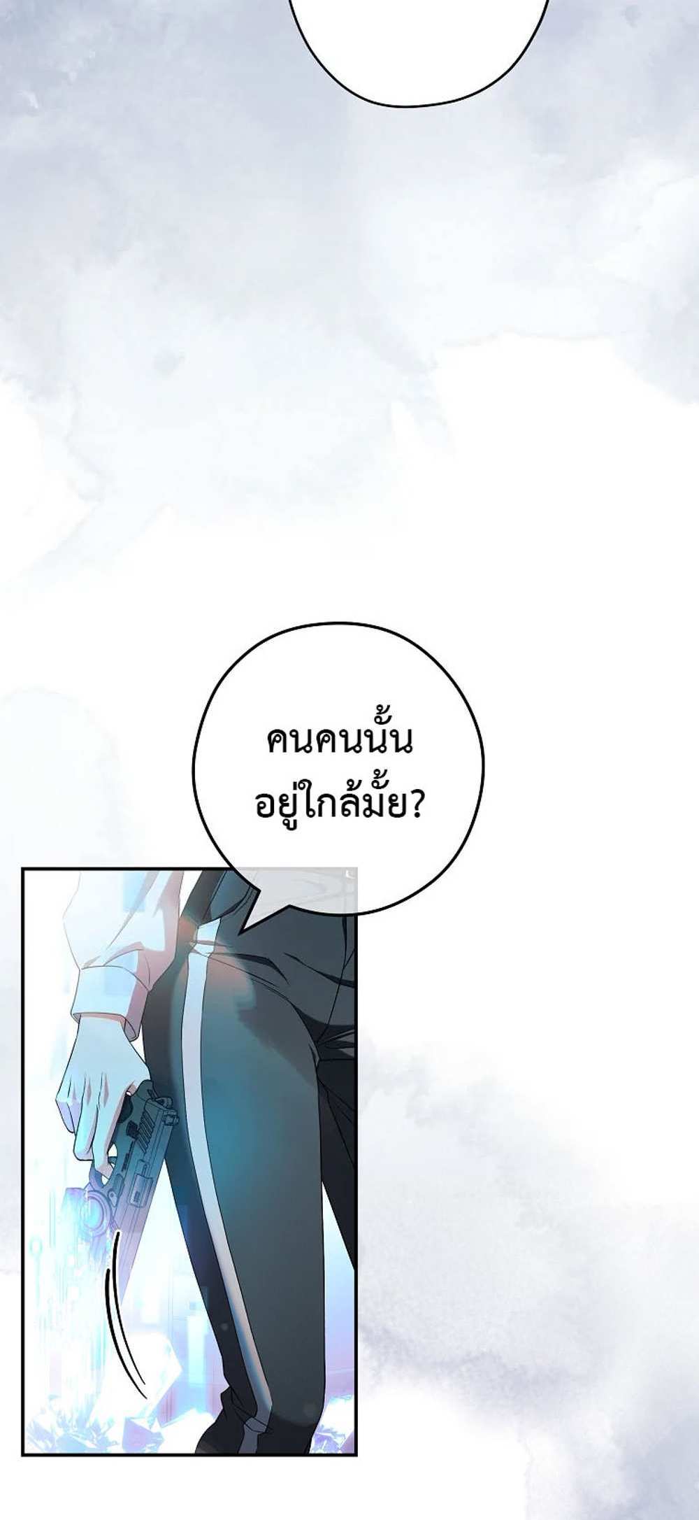 Civil Servant Hunters S-Class Resignation Log บันทึกการลาออกของฮันเตอร์ข้าราชการแรงค์ S แปลไทย