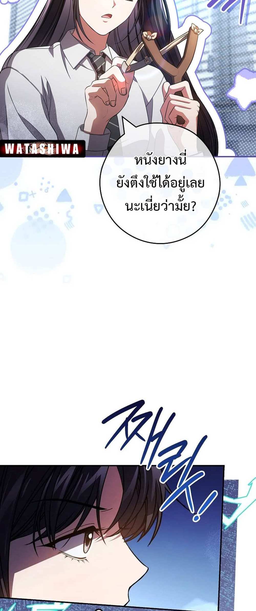 Civil Servant Hunters S-Class Resignation Log บันทึกการลาออกของฮันเตอร์ข้าราชการแรงค์ S แปลไทย