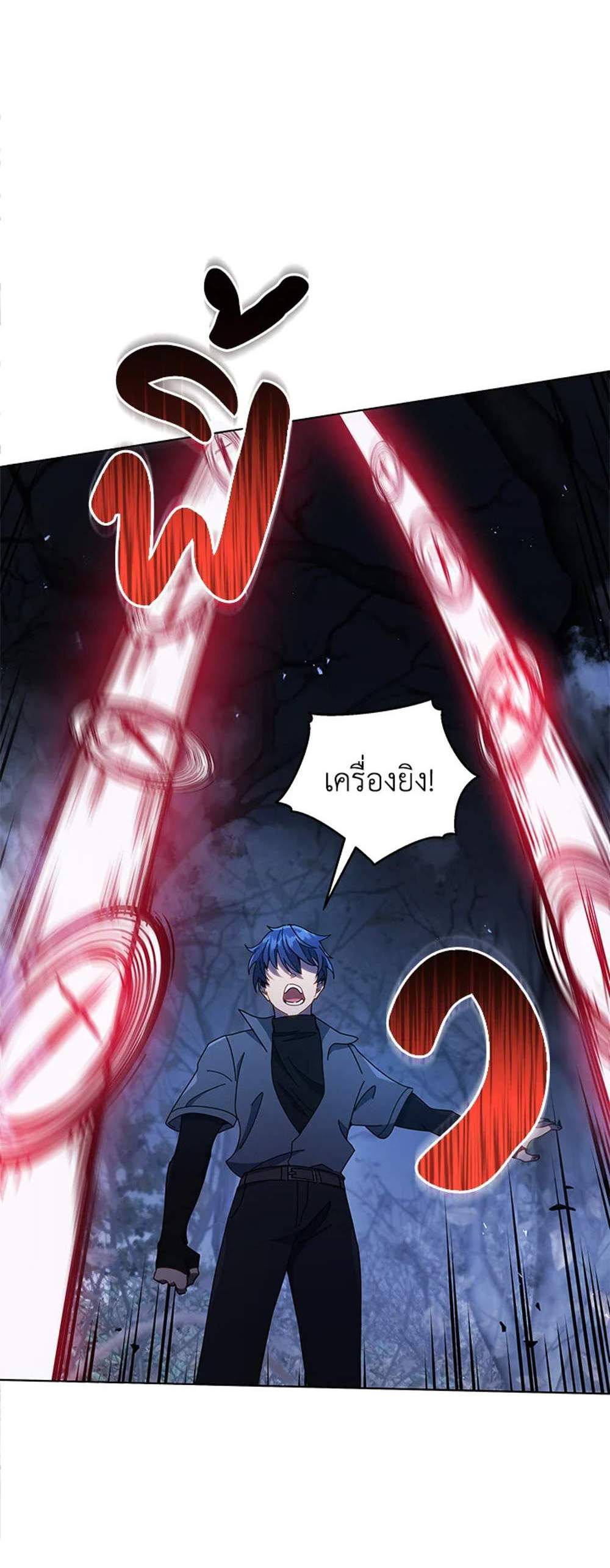 Necromancer Academy’s Genius Summoner แปลไทย