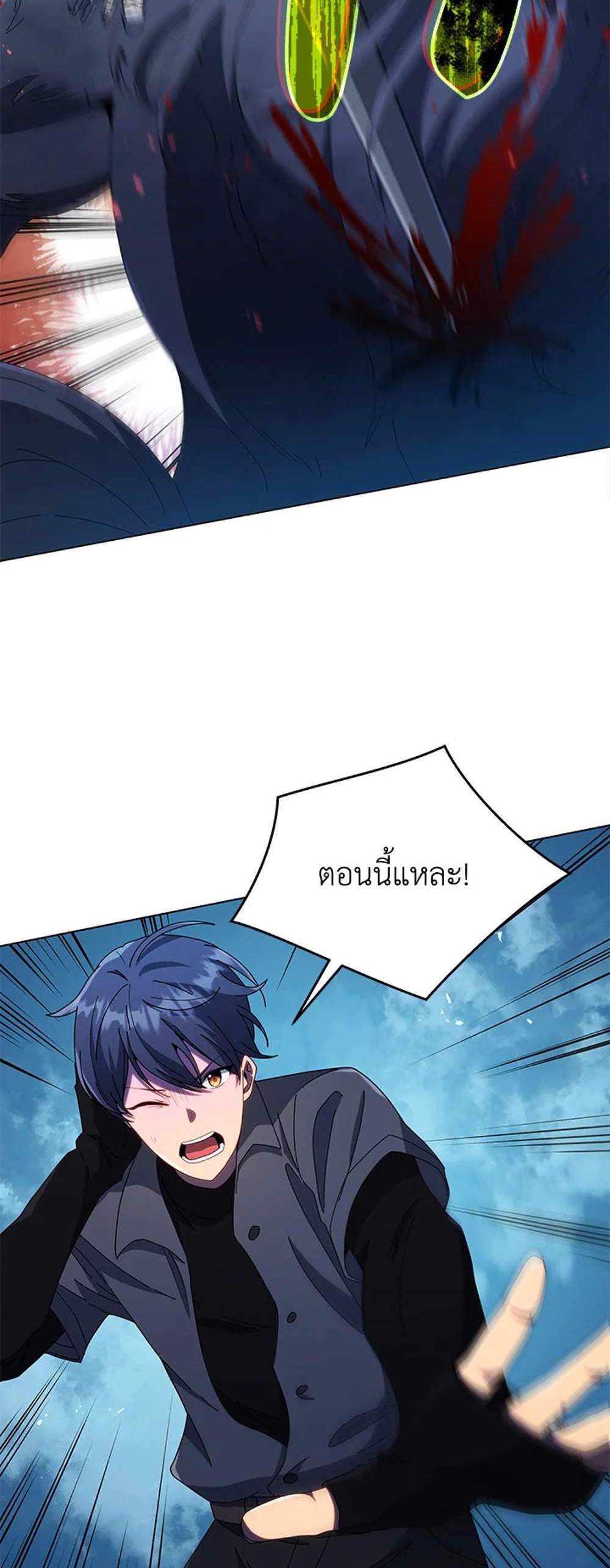 Necromancer Academy’s Genius Summoner แปลไทย