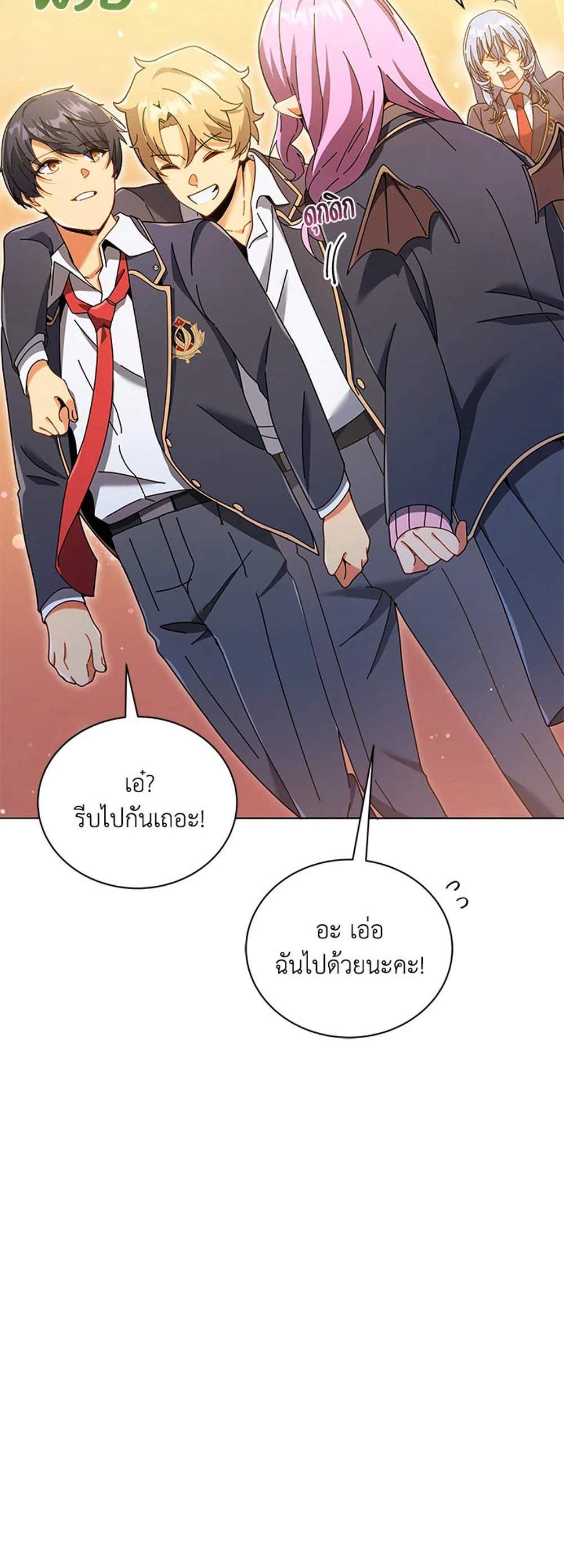 Necromancer Academy’s Genius Summoner แปลไทย