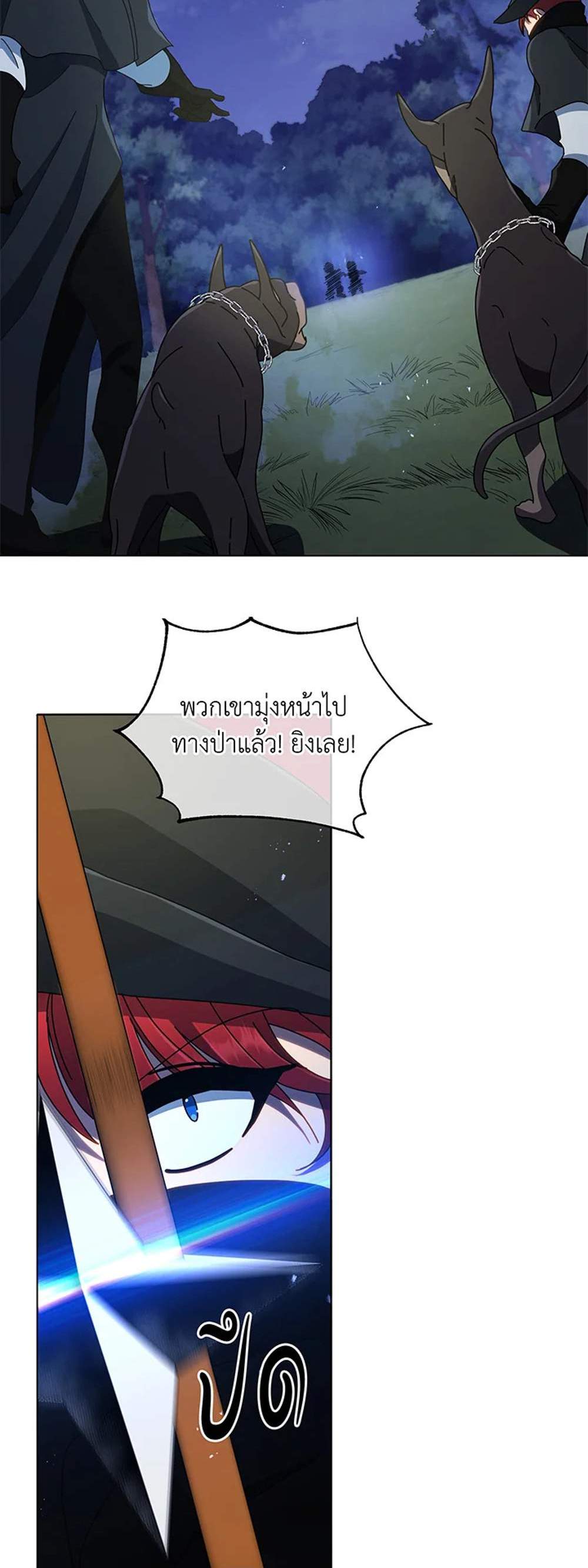 Necromancer Academy’s Genius Summoner แปลไทย