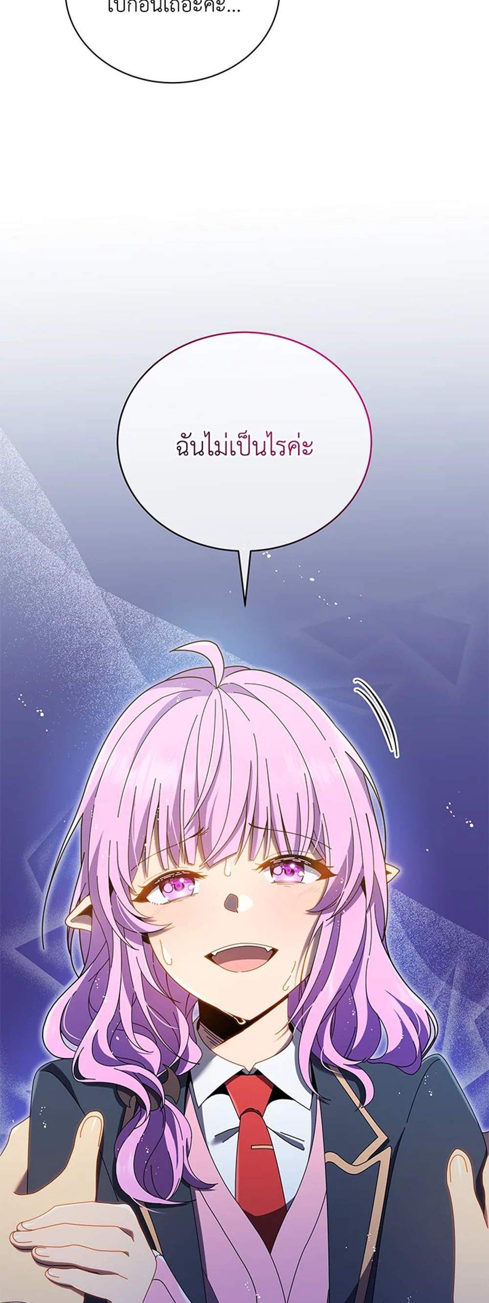 Necromancer Academy’s Genius Summoner แปลไทย