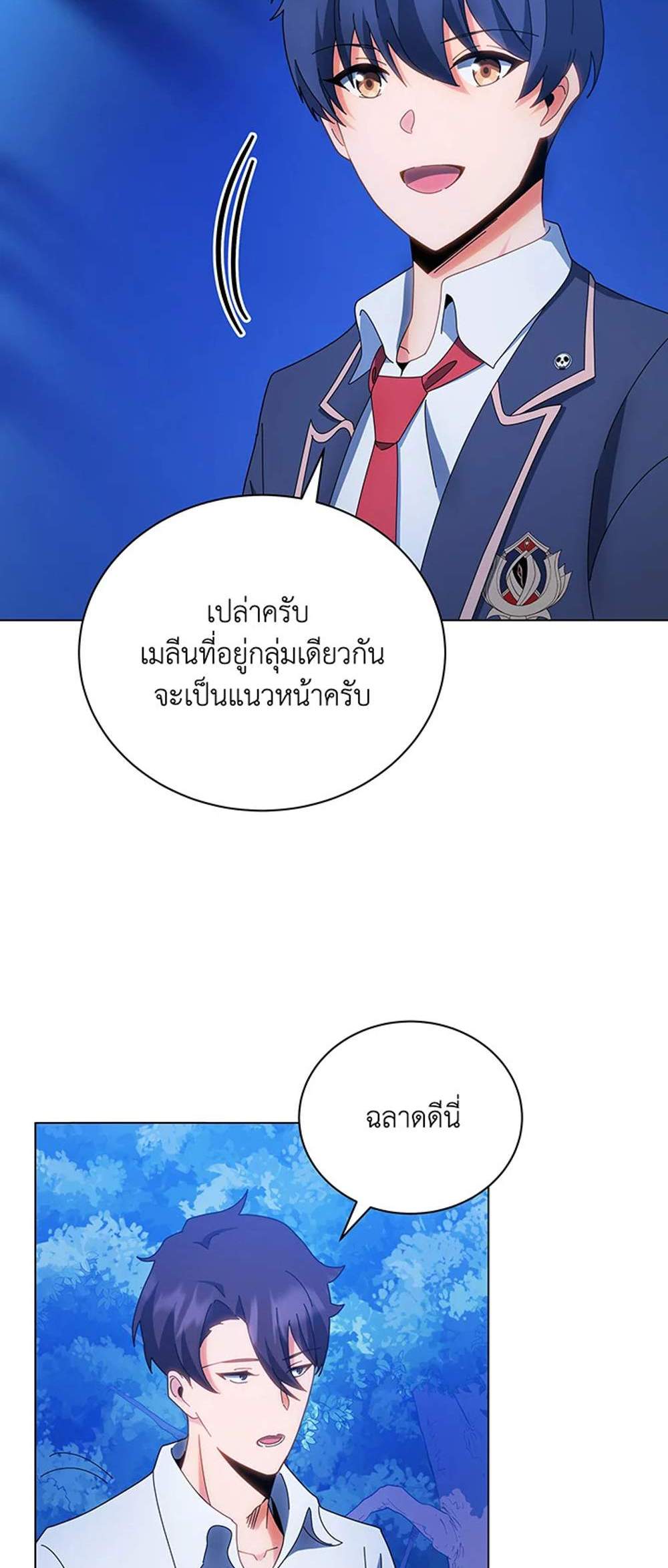 Necromancer Academy’s Genius Summoner แปลไทย