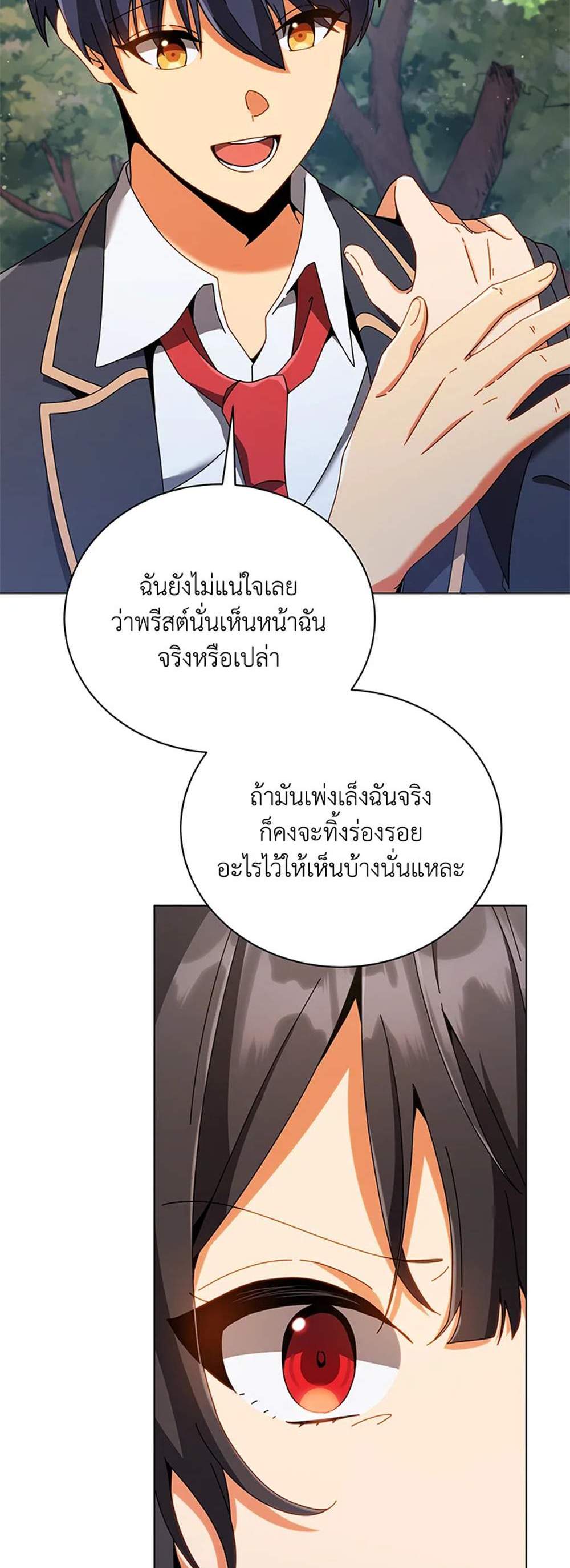 Necromancer Academy’s Genius Summoner แปลไทย