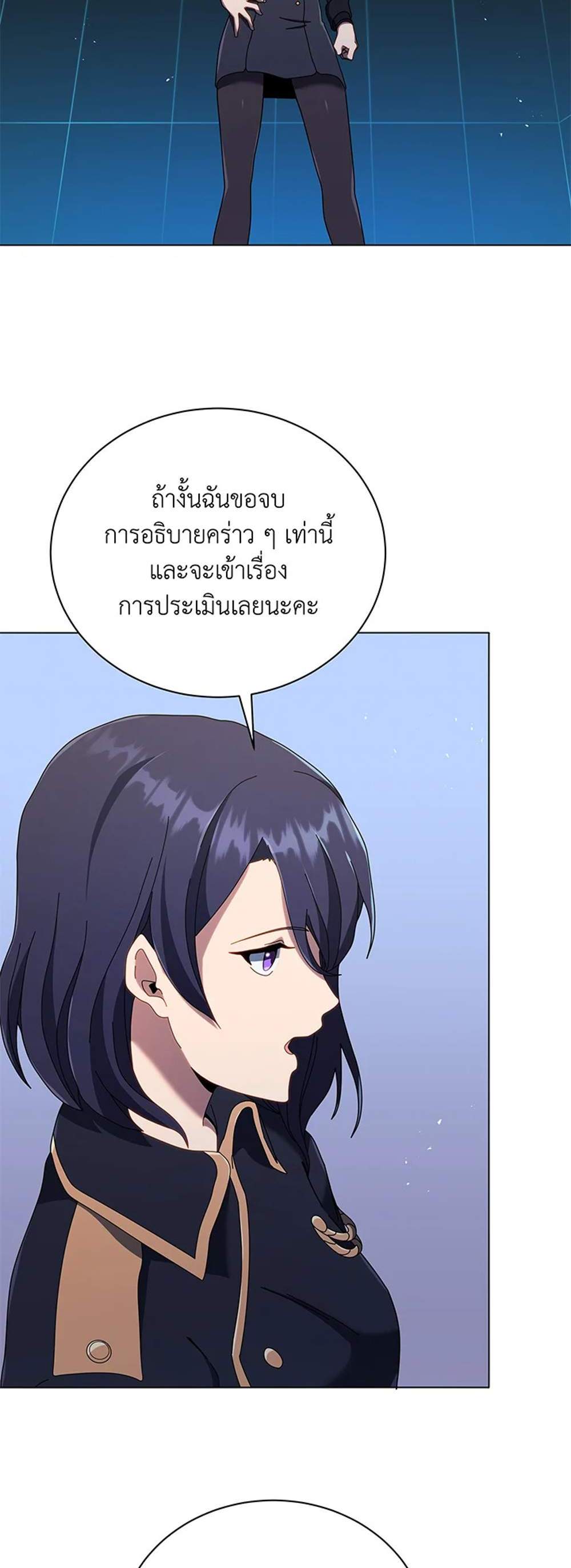 Necromancer Academy’s Genius Summoner แปลไทย