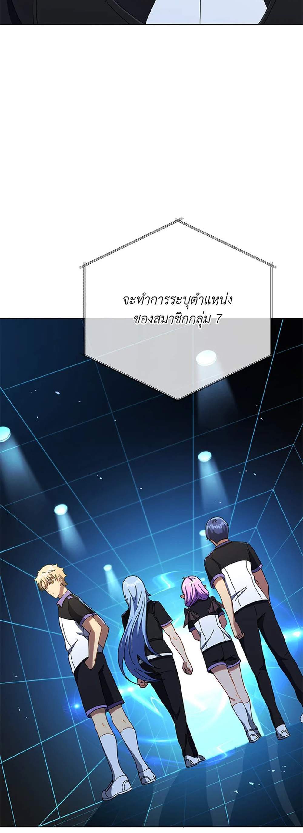 Necromancer Academy’s Genius Summoner แปลไทย