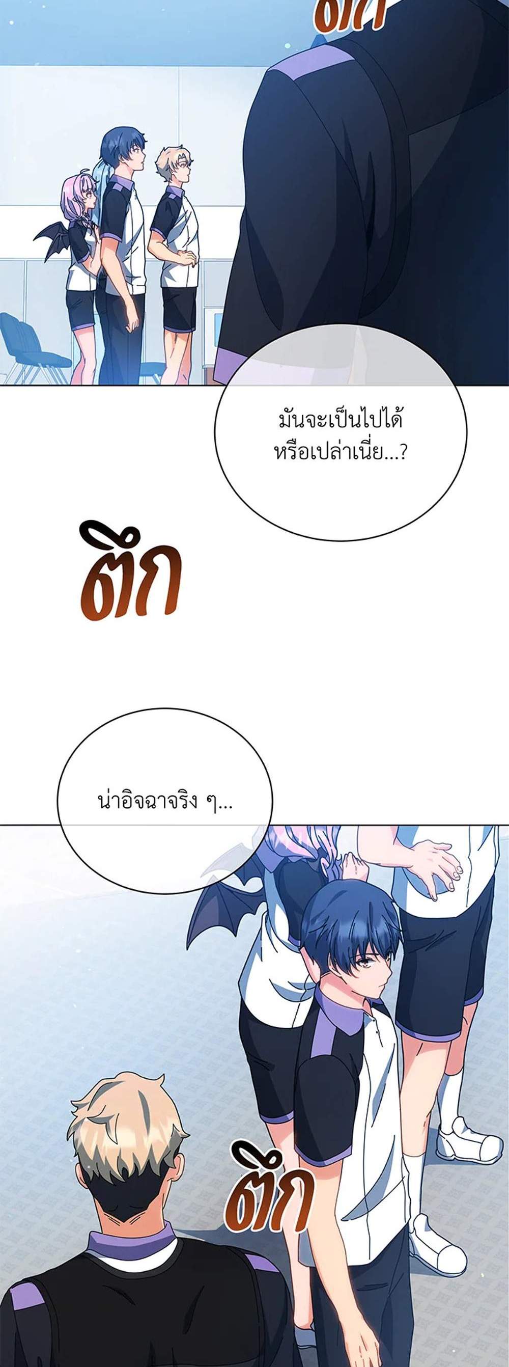 Necromancer Academy’s Genius Summoner แปลไทย