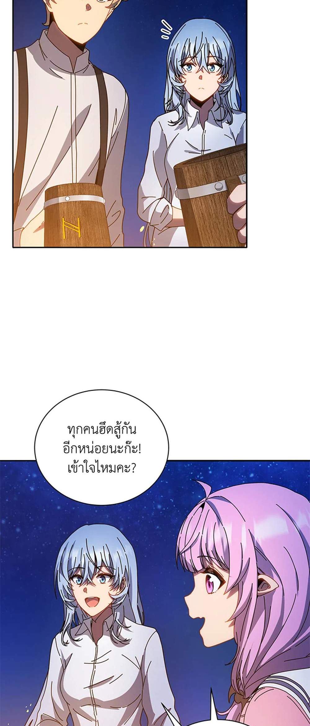 Necromancer Academy’s Genius Summoner แปลไทย