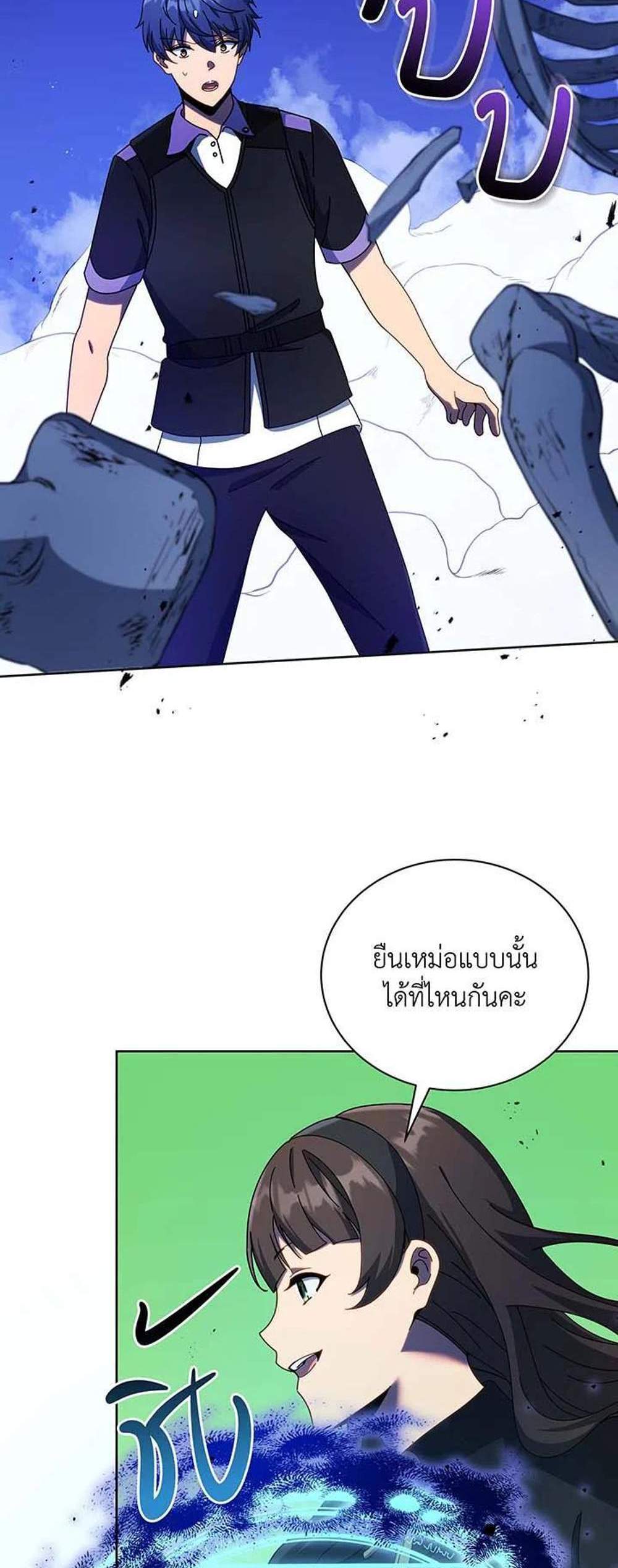 Necromancer Academy’s Genius Summoner แปลไทย