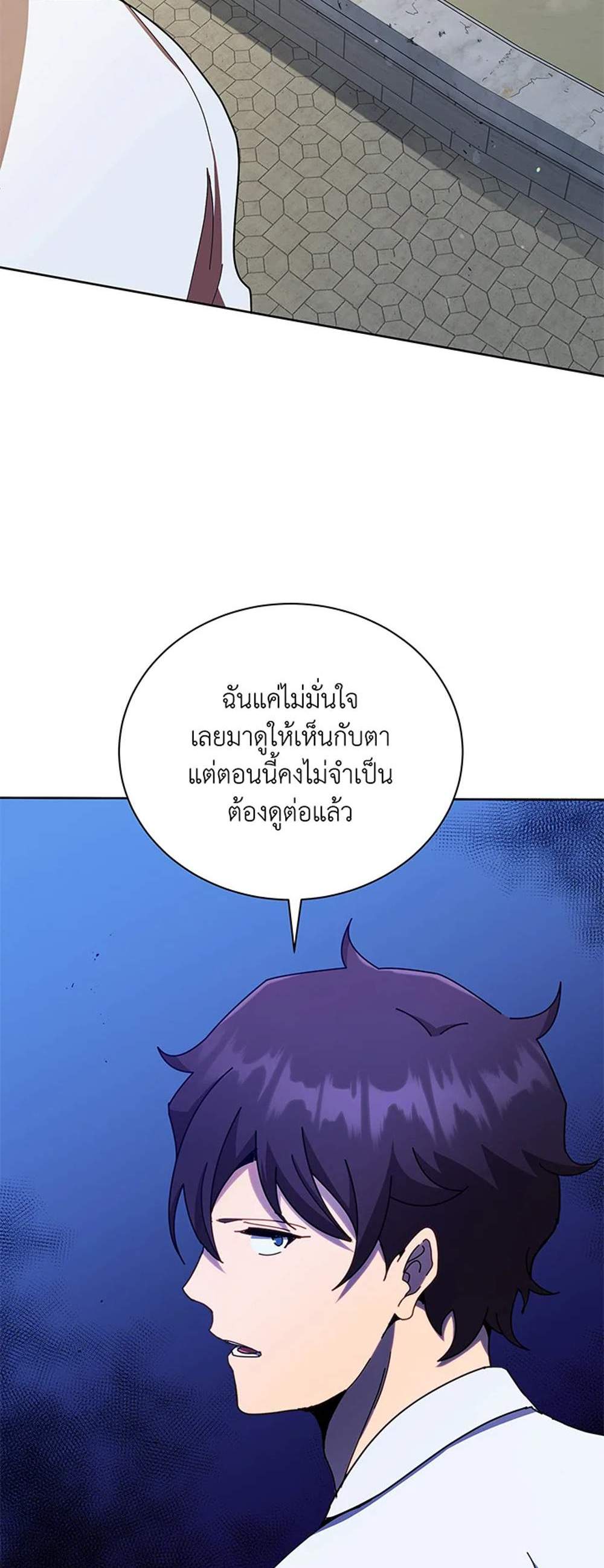 Necromancer Academy’s Genius Summoner แปลไทย