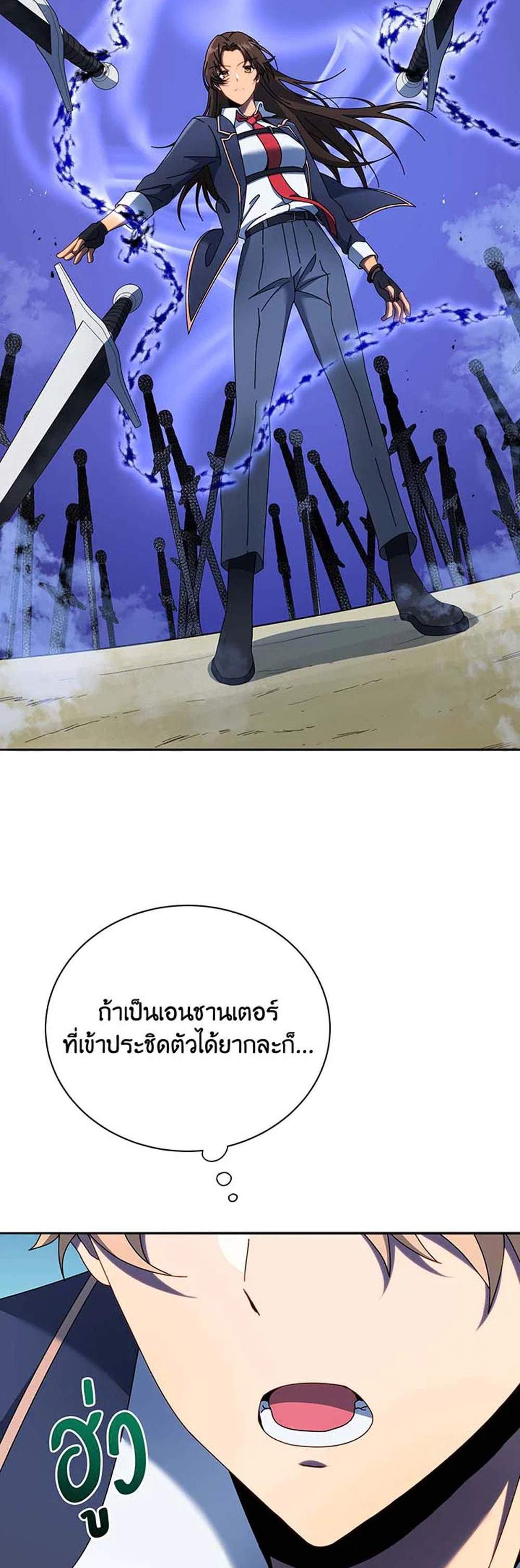 Necromancer Academy’s Genius Summoner แปลไทย