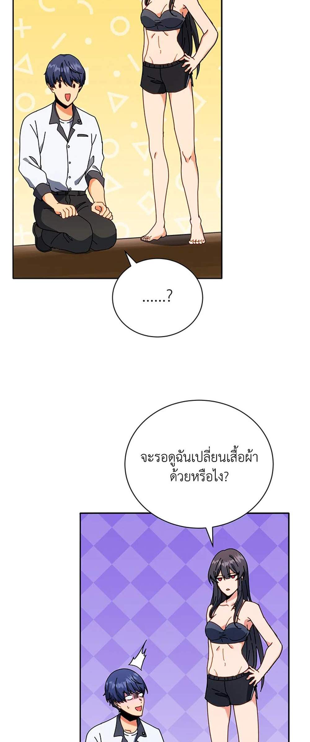 Necromancer Academy’s Genius Summoner แปลไทย