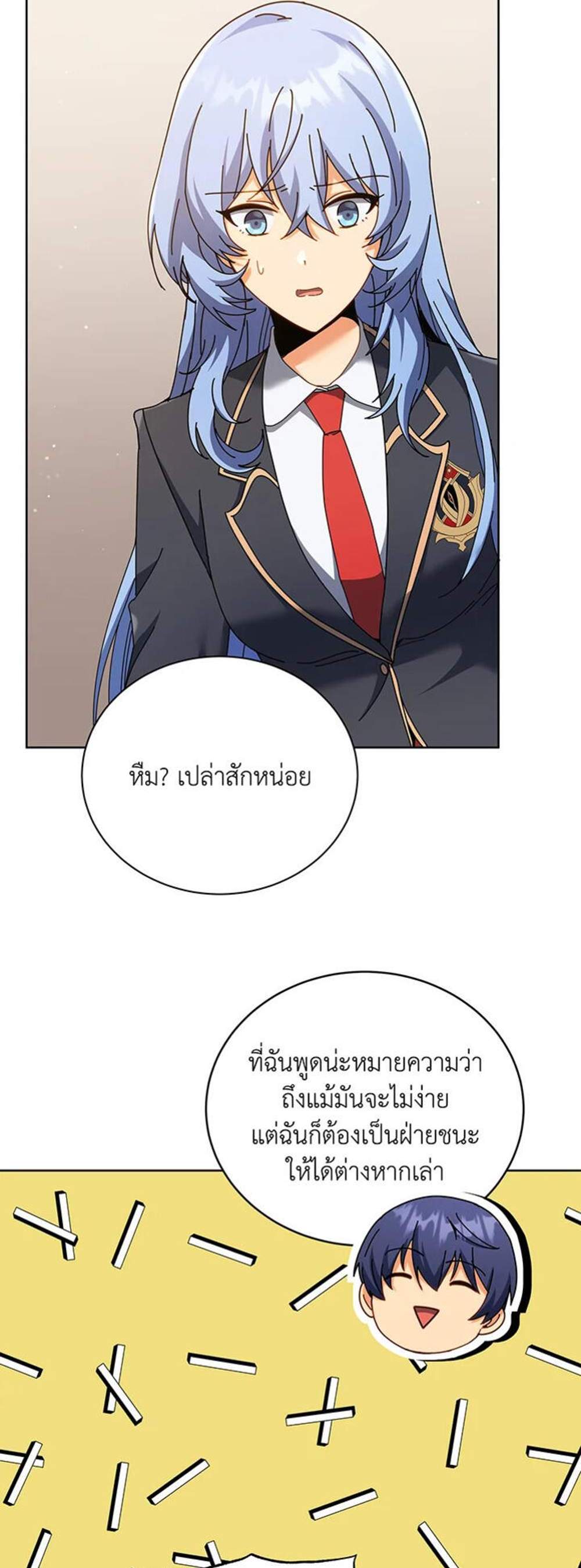 Necromancer Academy’s Genius Summoner แปลไทย