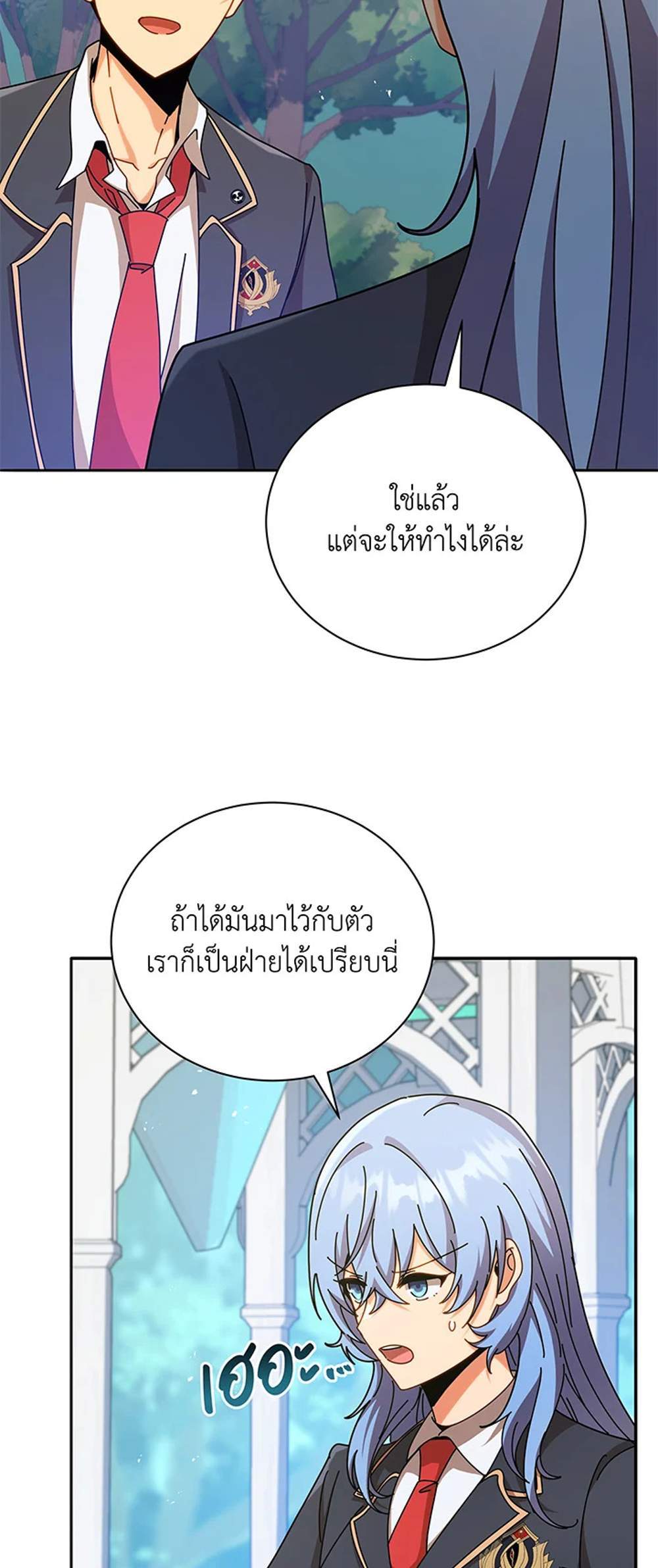 Necromancer Academy’s Genius Summoner แปลไทย