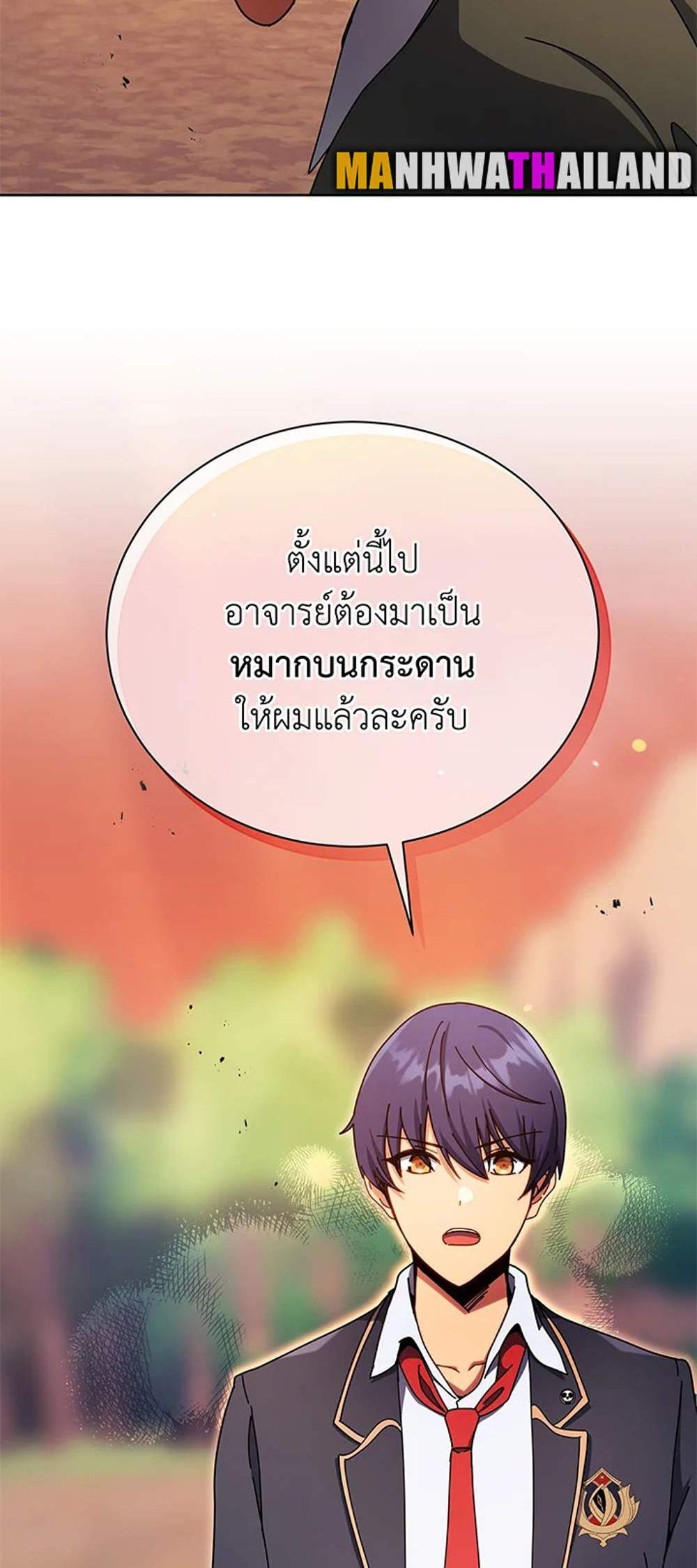 Necromancer Academy’s Genius Summoner แปลไทย