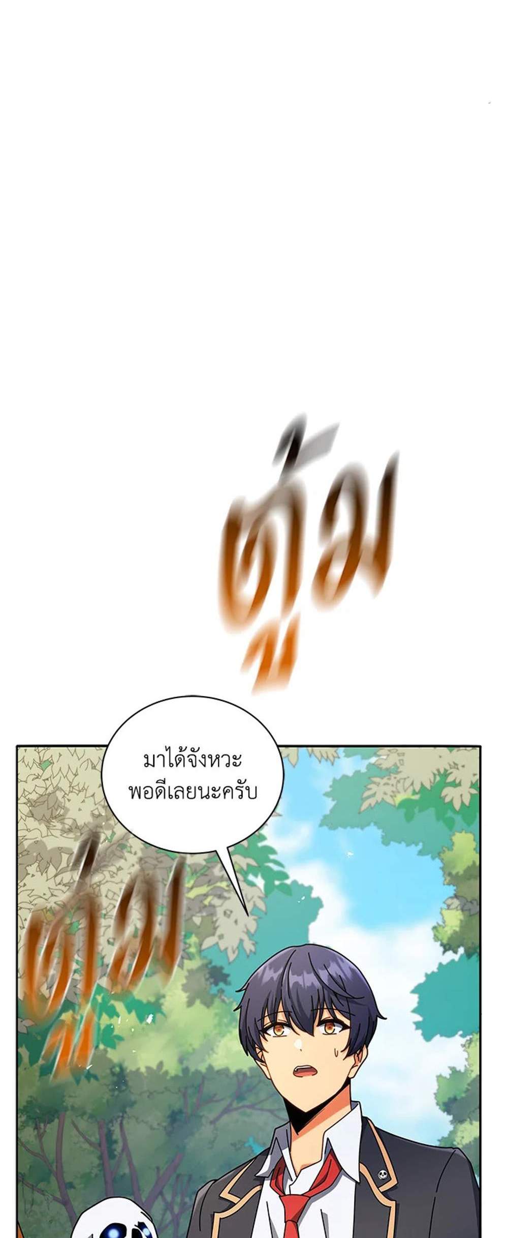 Necromancer Academy’s Genius Summoner แปลไทย