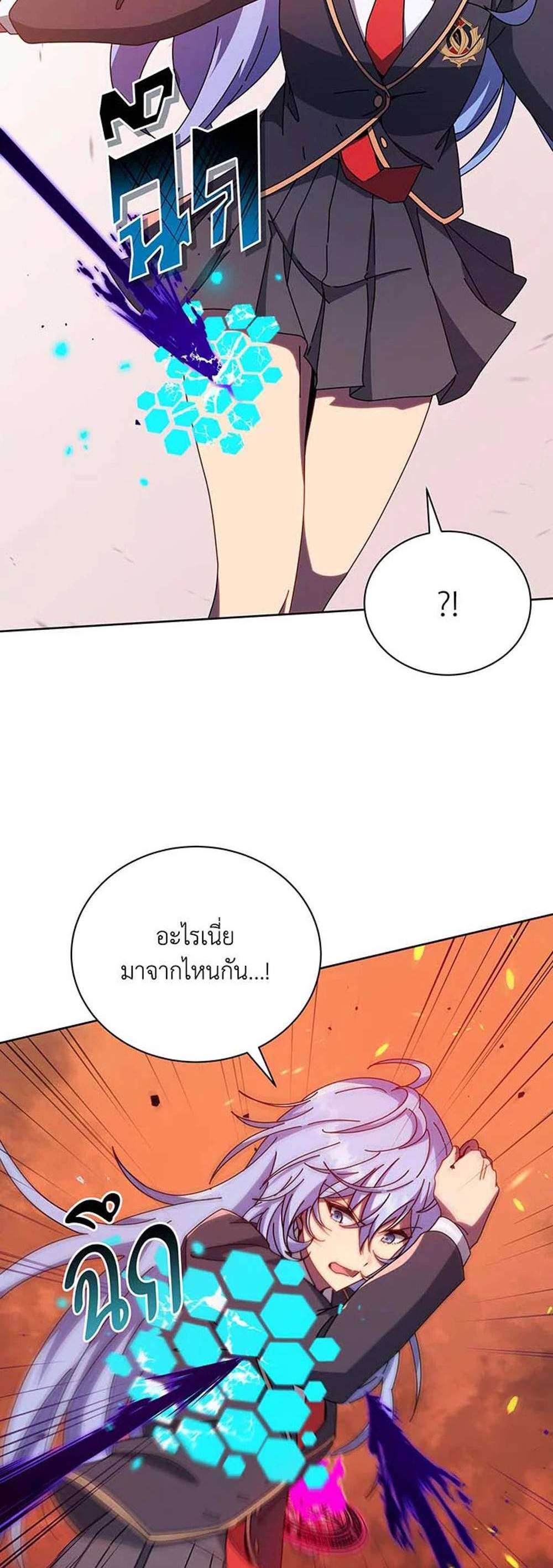 Necromancer Academy’s Genius Summoner แปลไทย