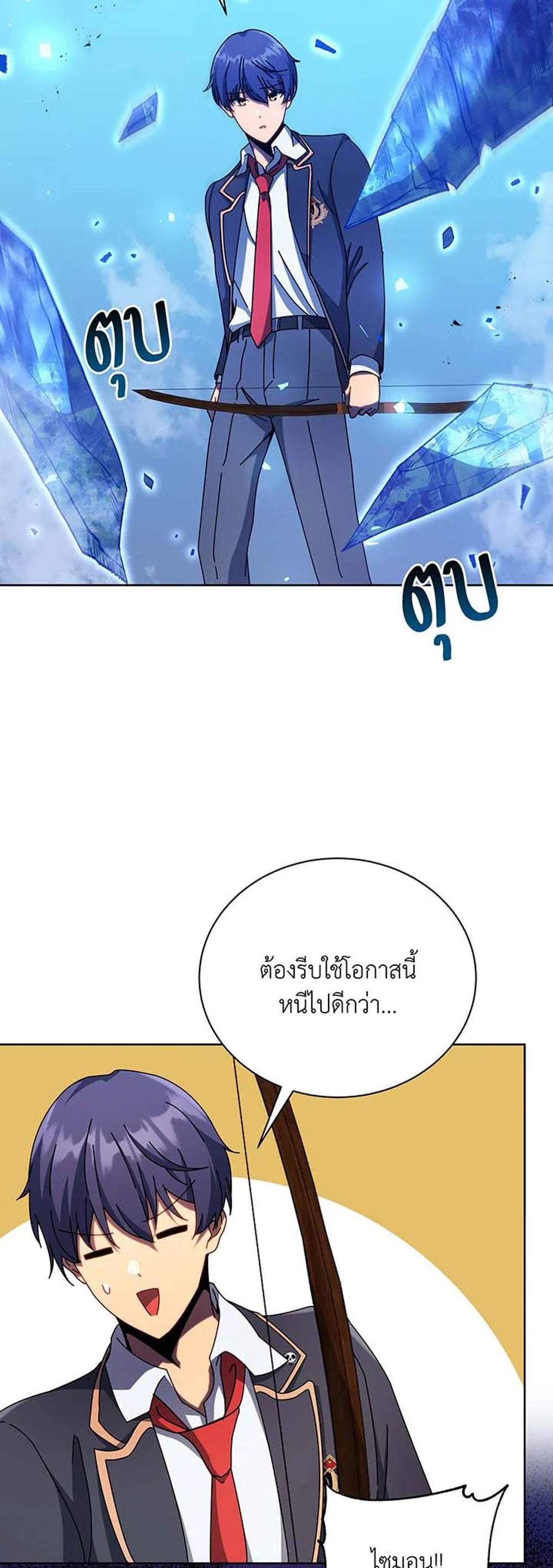 Necromancer Academy’s Genius Summoner แปลไทย