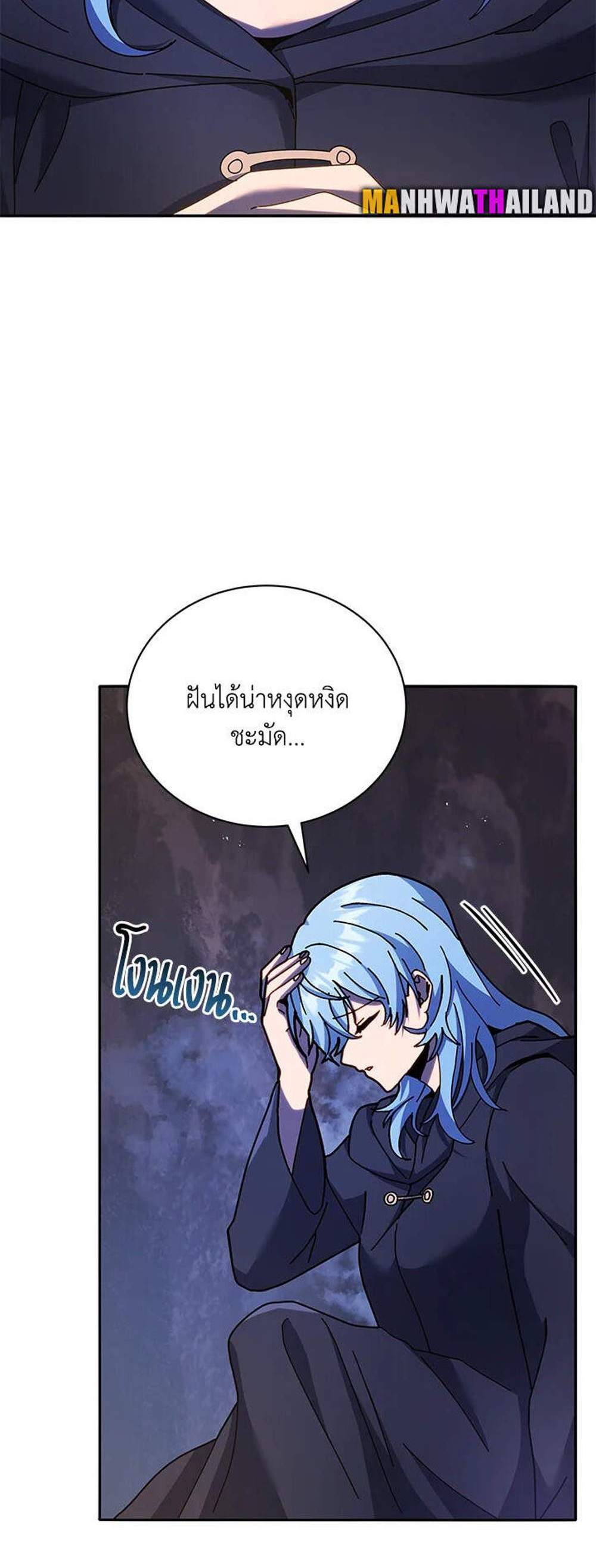 Necromancer Academy’s Genius Summoner แปลไทย