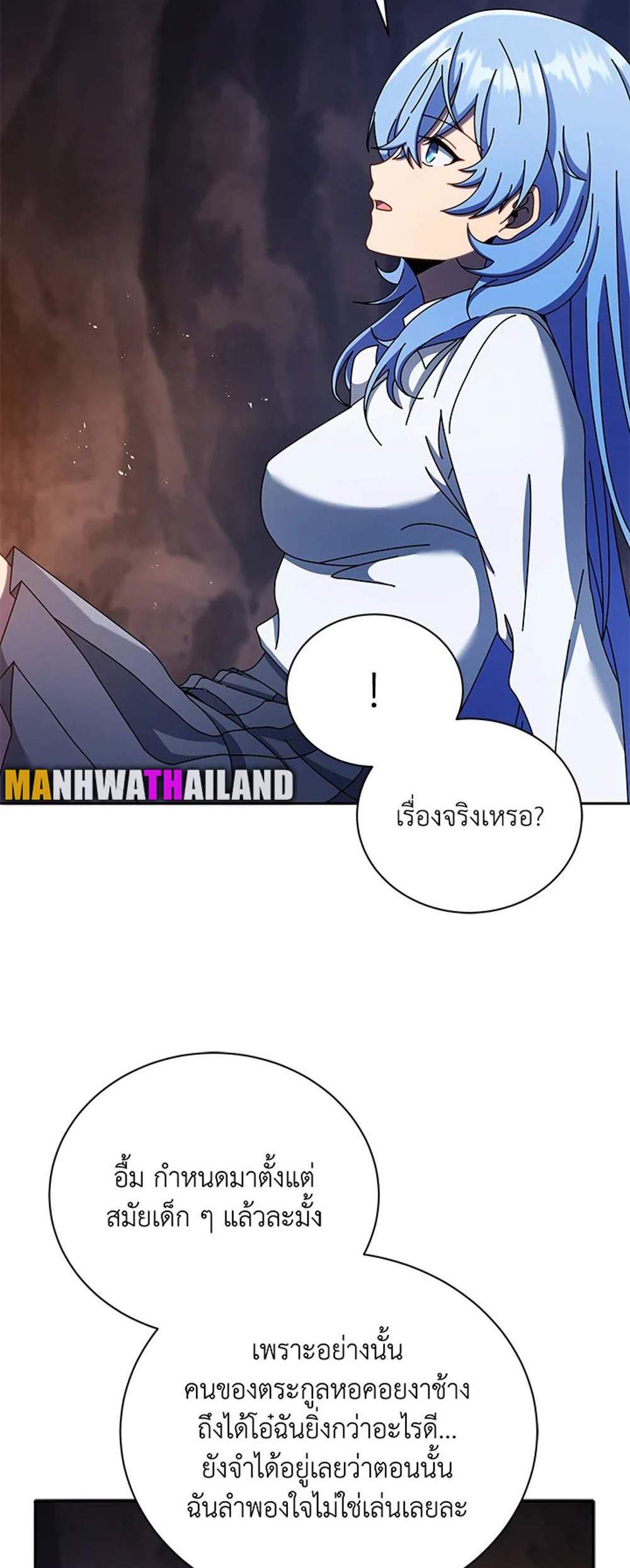 Necromancer Academy’s Genius Summoner แปลไทย