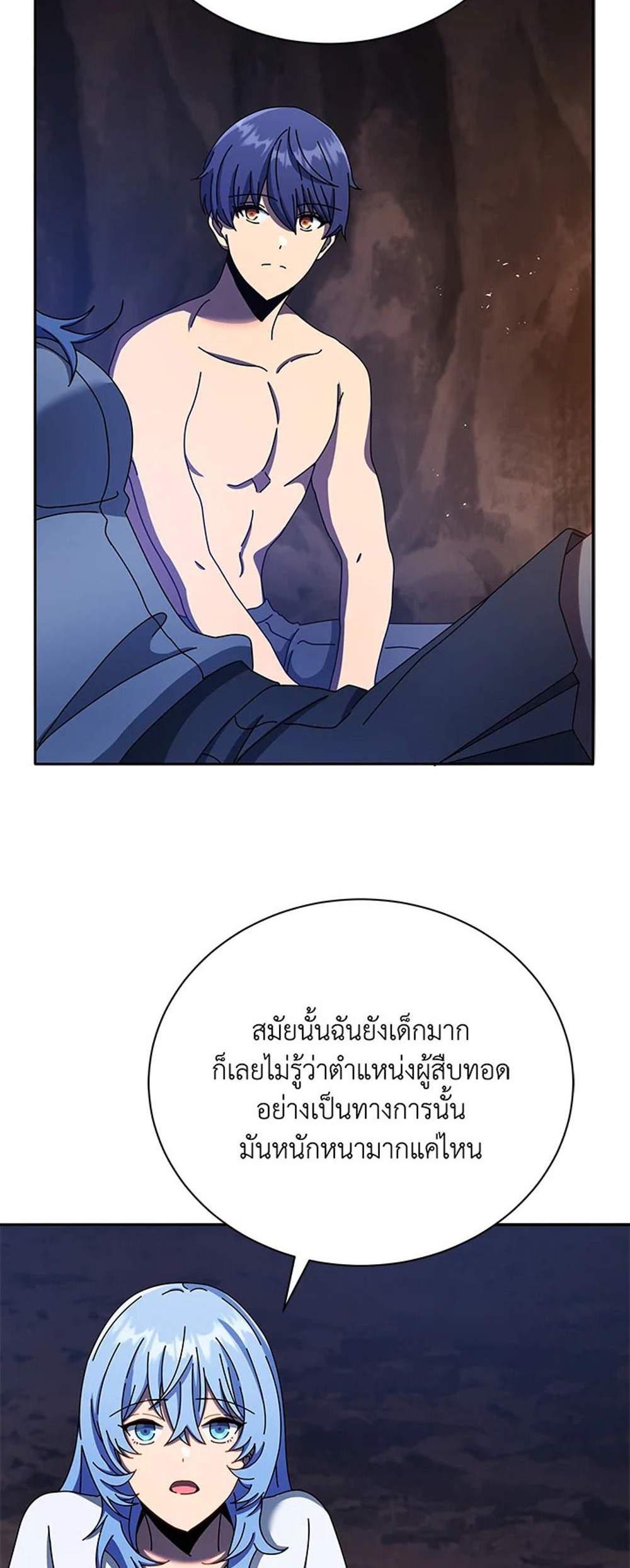 Necromancer Academy’s Genius Summoner แปลไทย