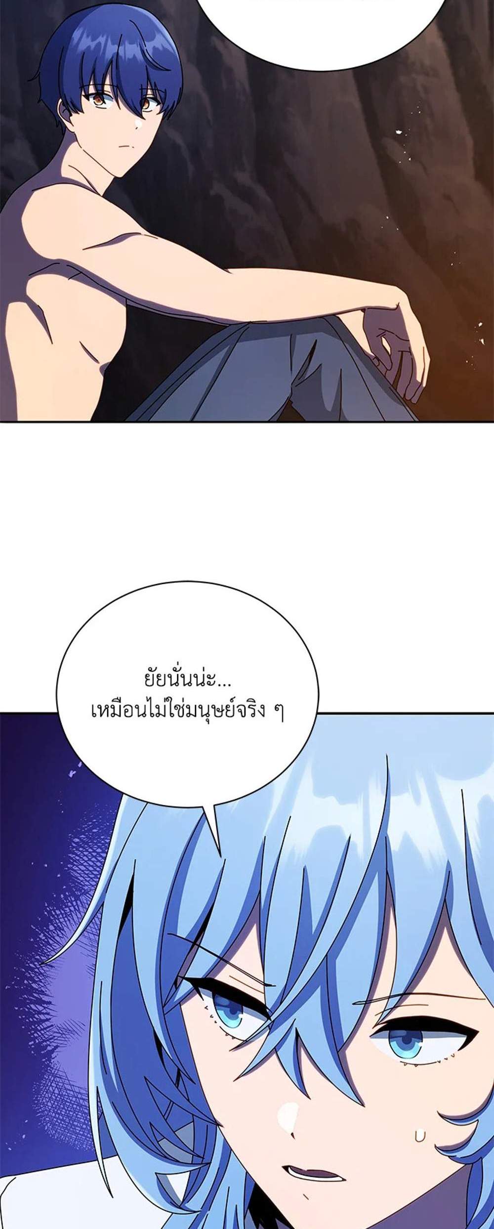 Necromancer Academy’s Genius Summoner แปลไทย