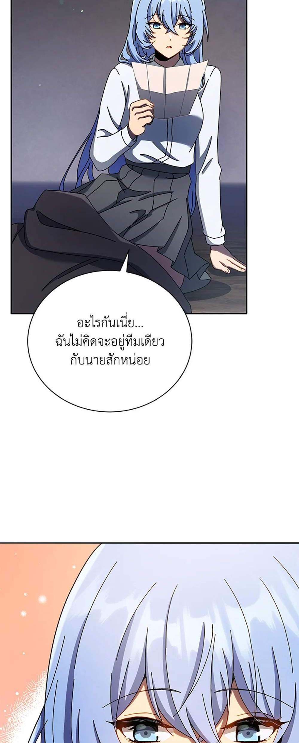 Necromancer Academy’s Genius Summoner แปลไทย