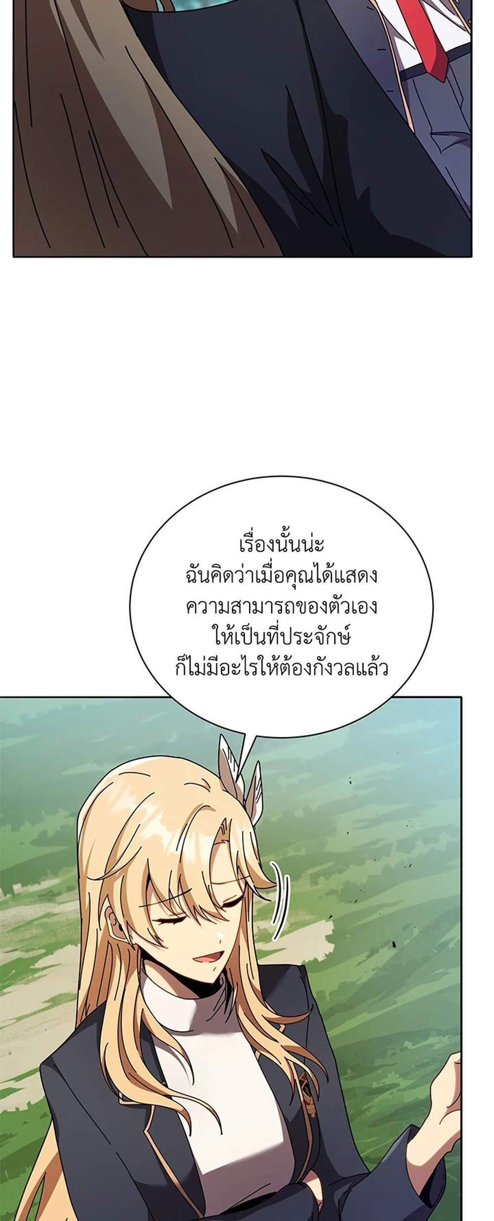 Necromancer Academy’s Genius Summoner แปลไทย