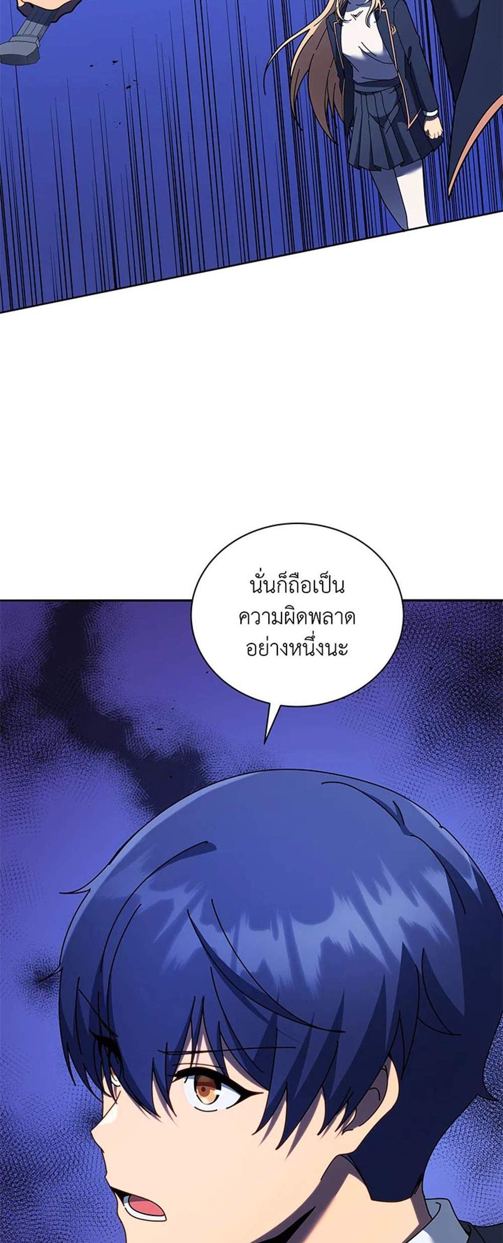 Necromancer Academy’s Genius Summoner แปลไทย