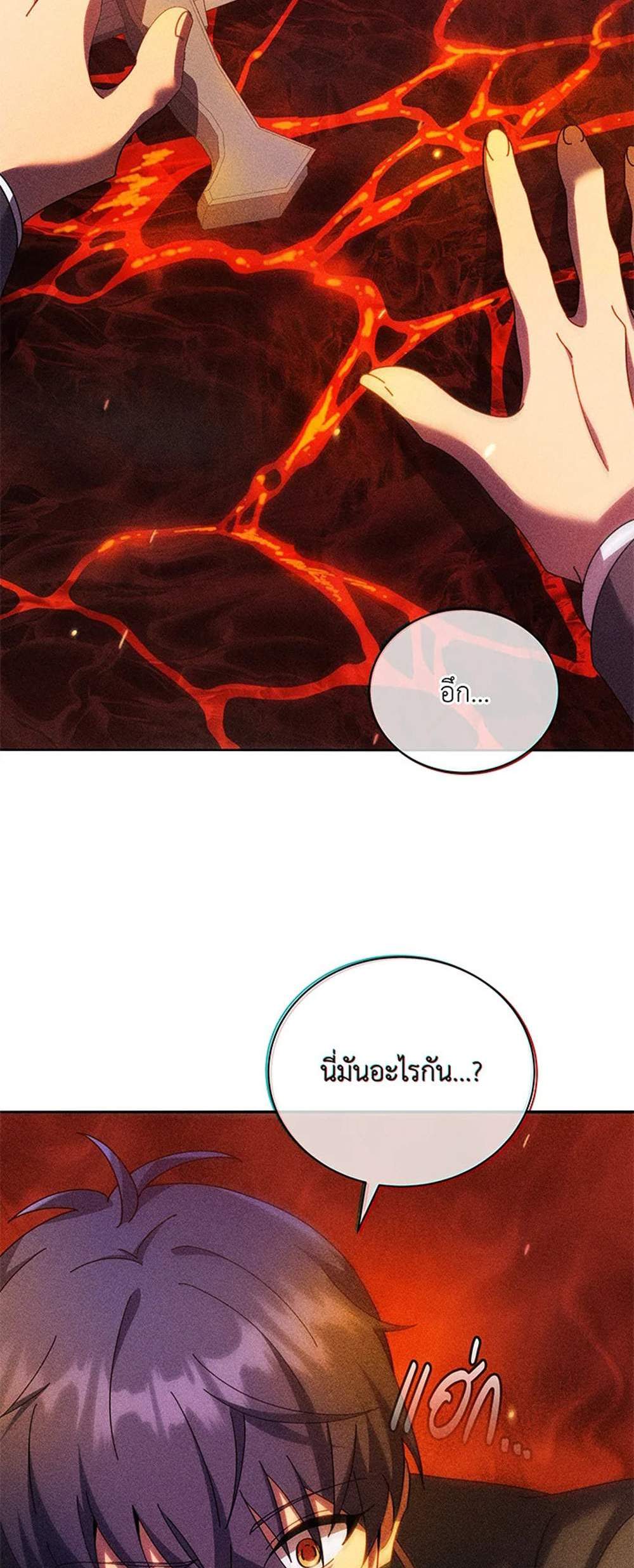 Necromancer Academy’s Genius Summoner แปลไทย