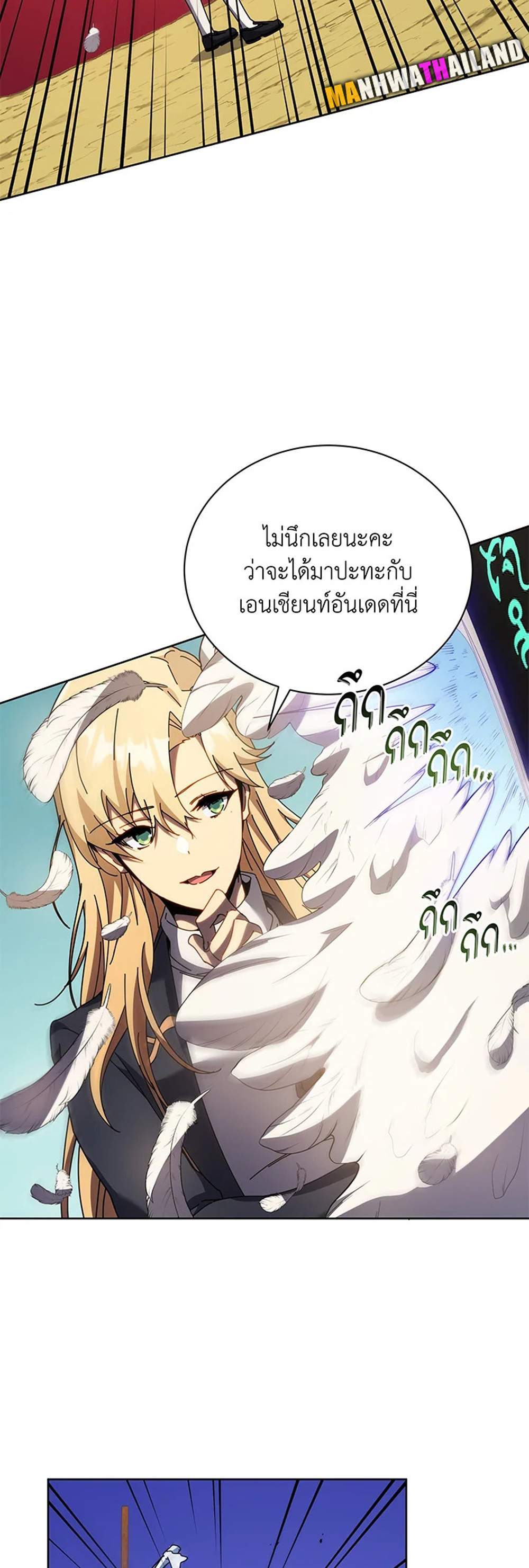 Necromancer Academy’s Genius Summoner แปลไทย