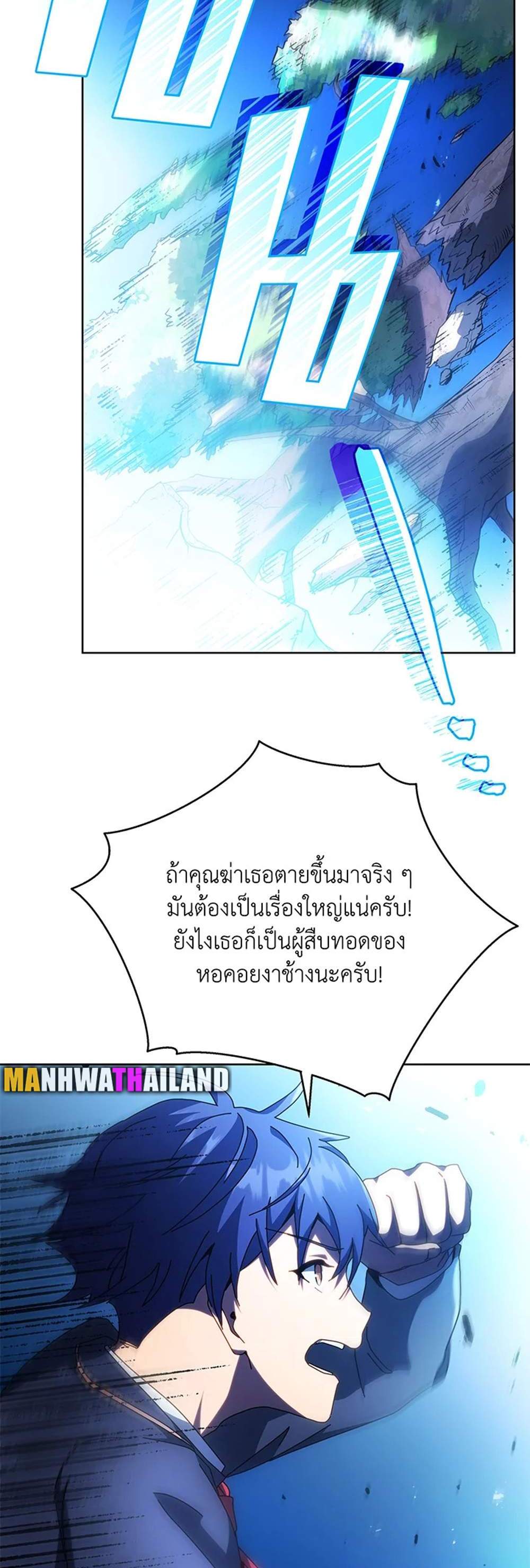 Necromancer Academy’s Genius Summoner แปลไทย