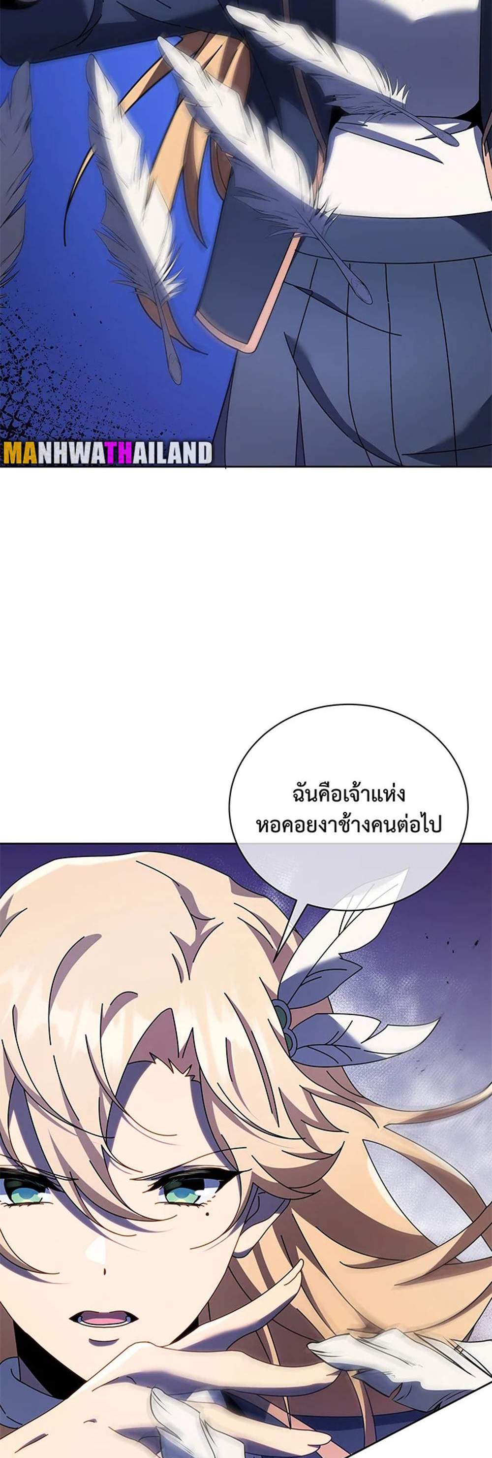 Necromancer Academy’s Genius Summoner แปลไทย